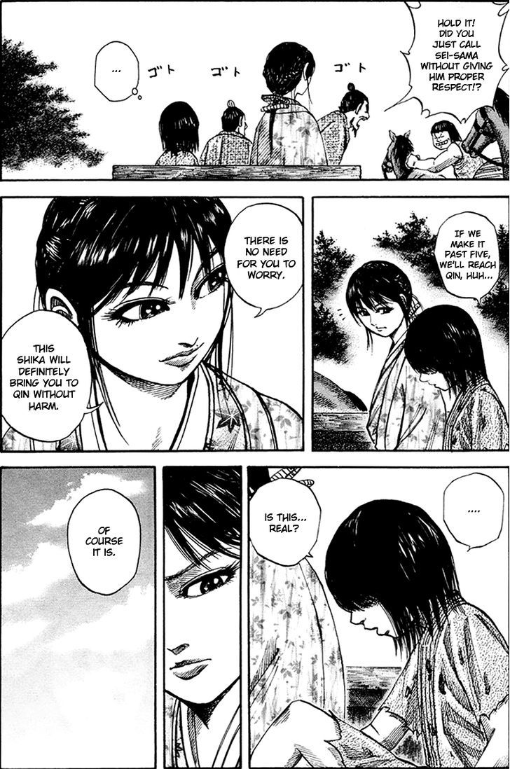 Kingdom Chapter 79 page 5