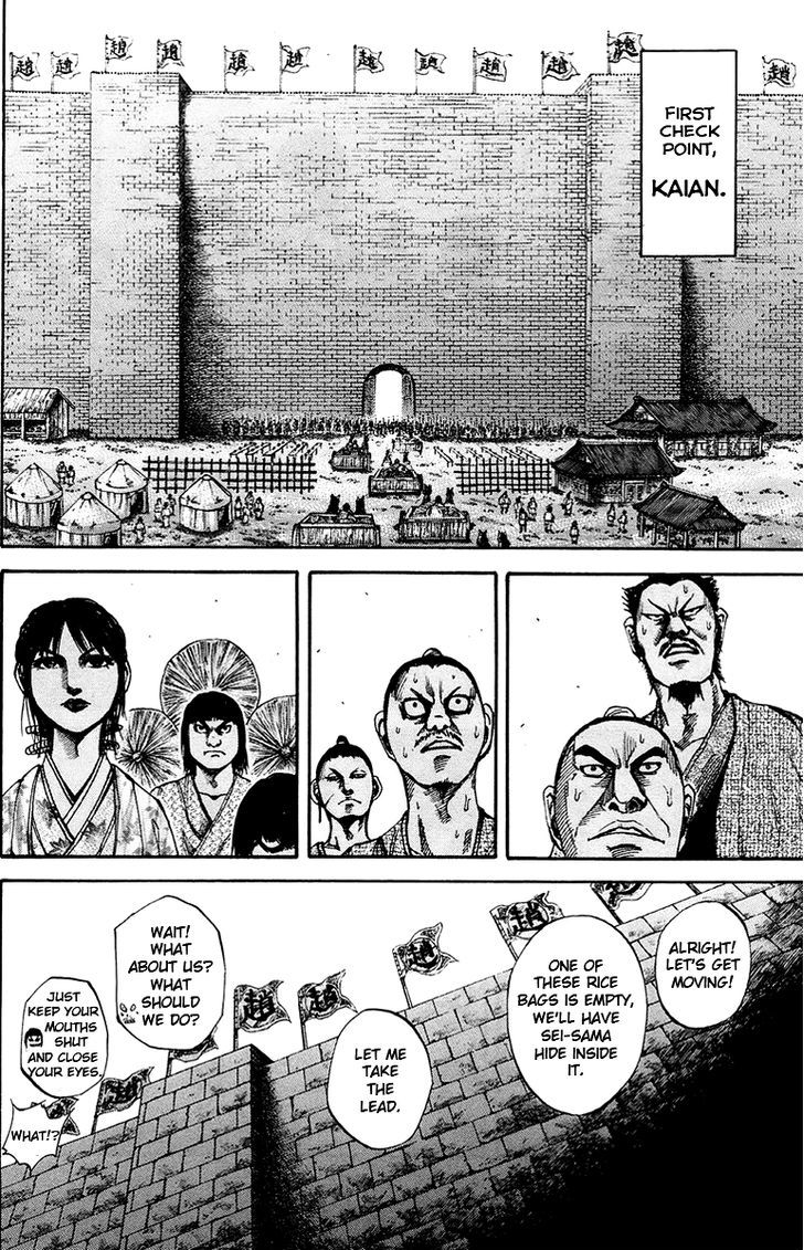 Kingdom Chapter 79 page 6