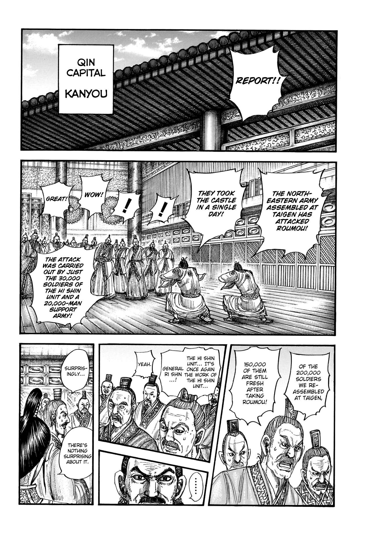 Kingdom Chapter 790 page 4