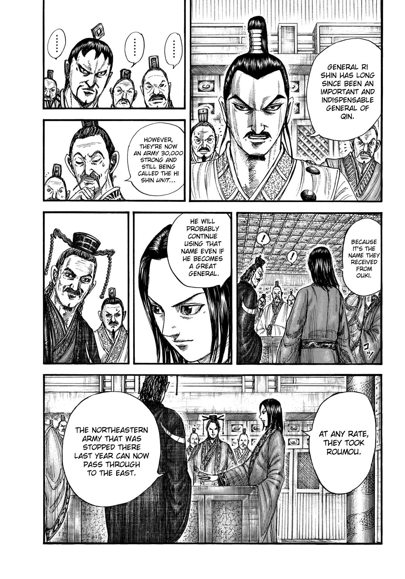 Kingdom Chapter 790 page 5
