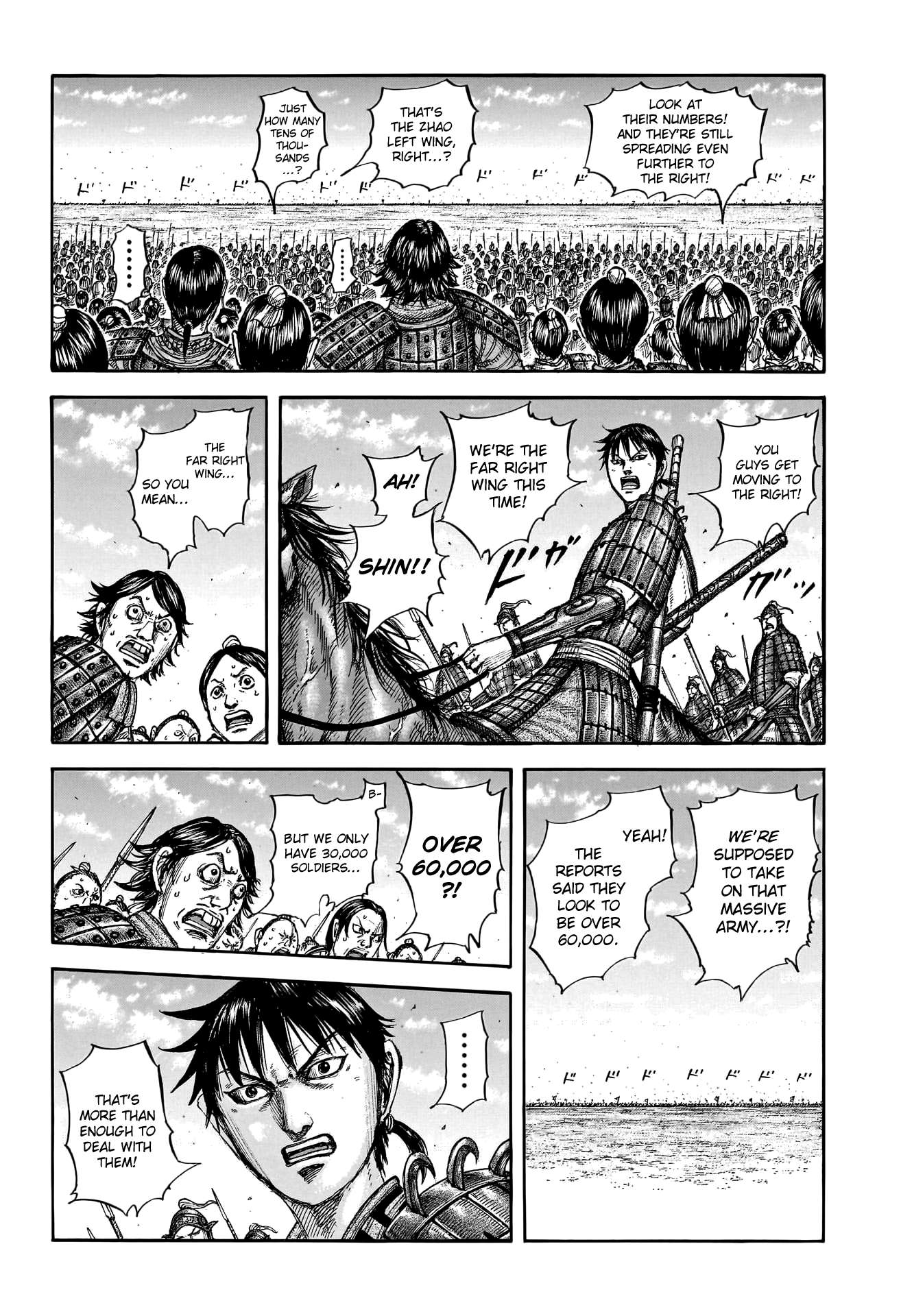 Kingdom Chapter 793 page 4