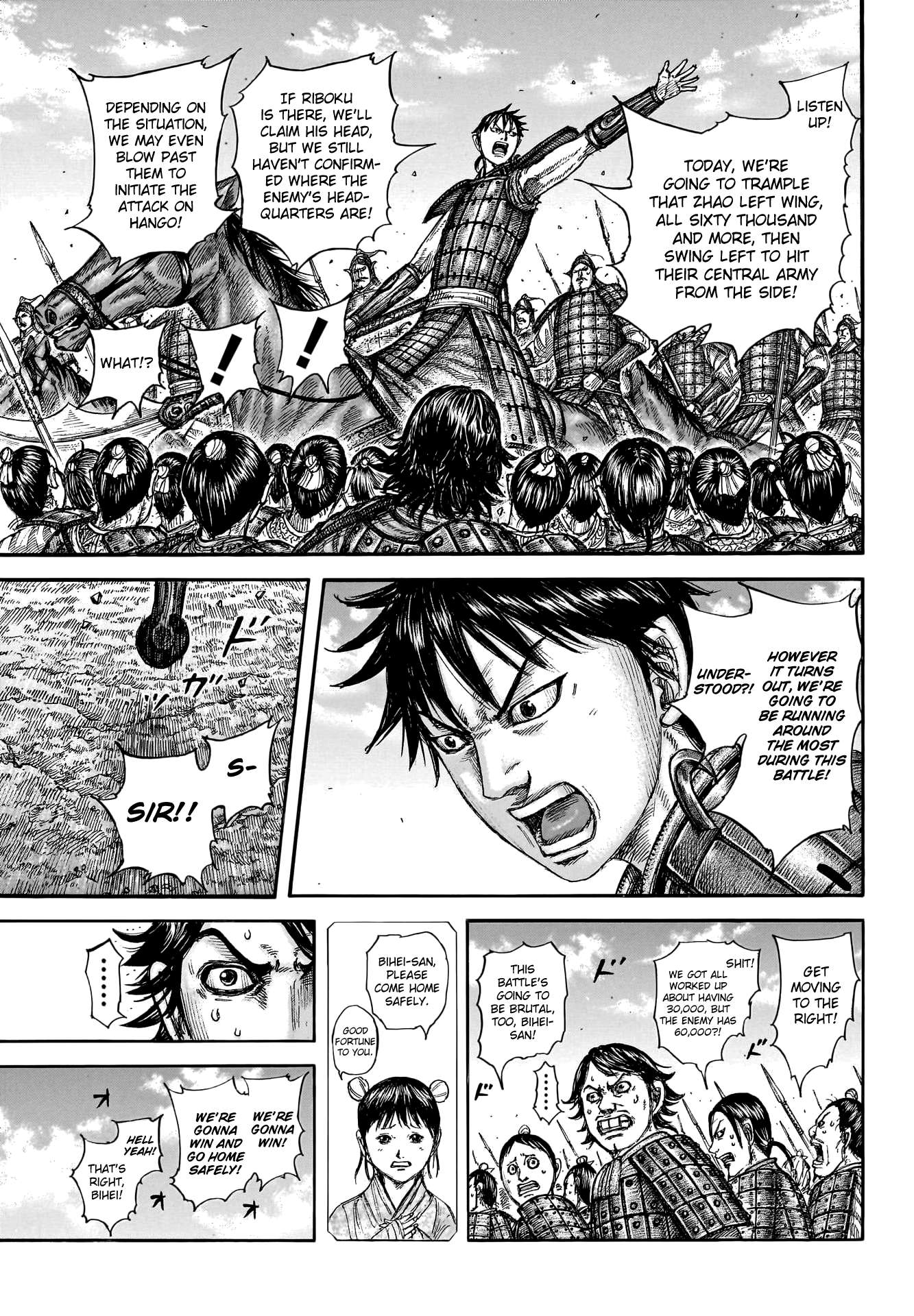 Kingdom Chapter 793 page 5