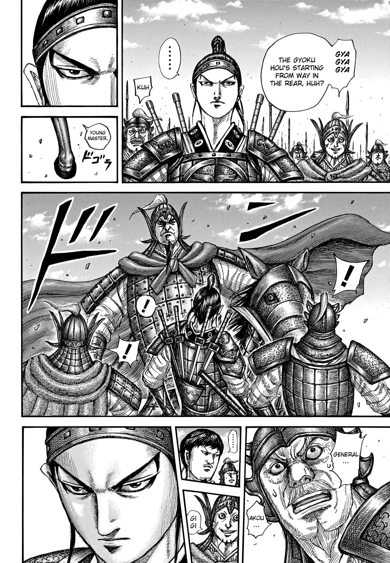 Kingdom Chapter 793 page 6