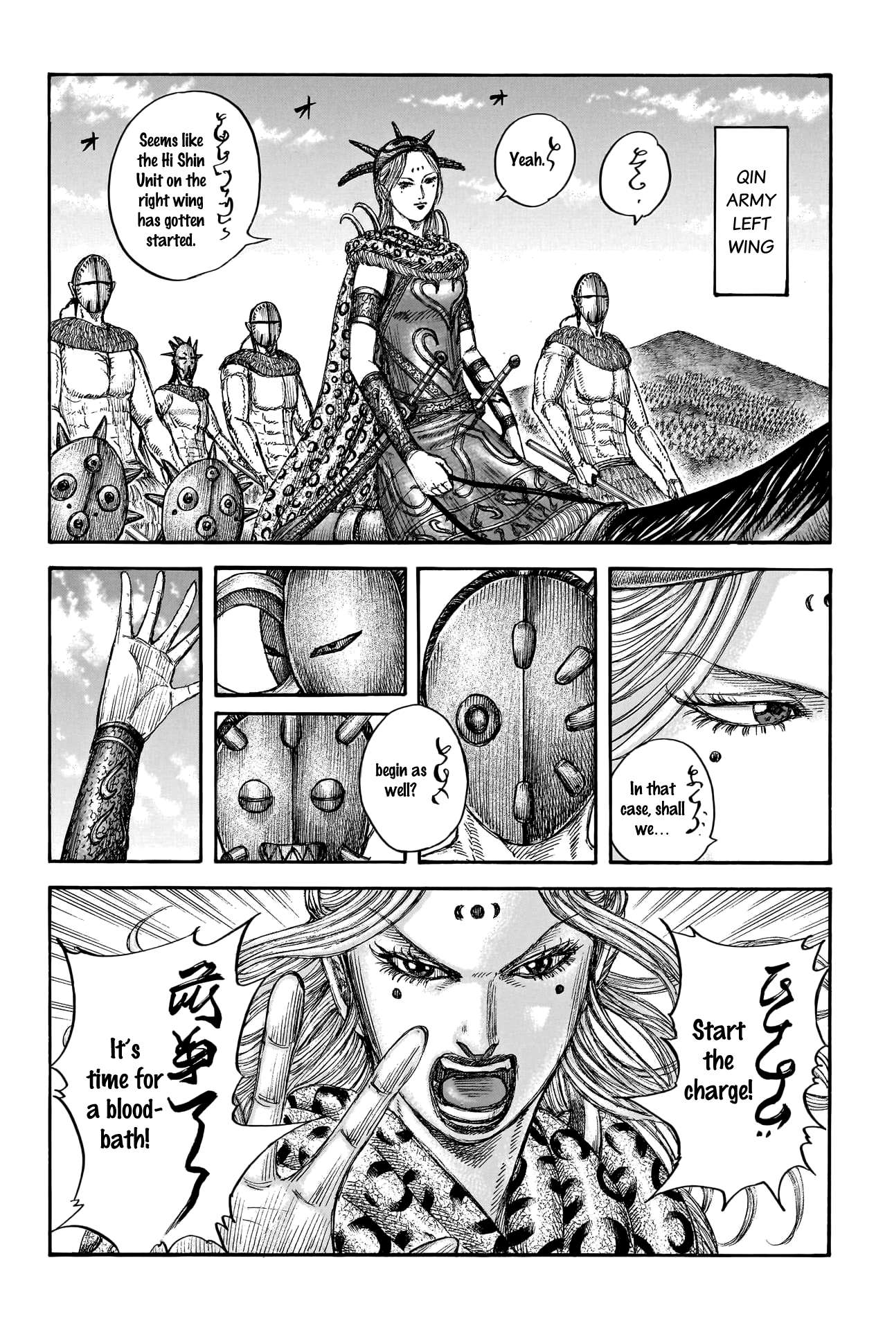 Kingdom Chapter 794 page 4