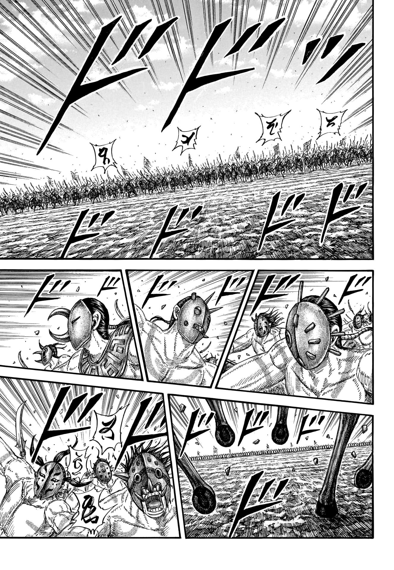 Kingdom Chapter 794 page 5