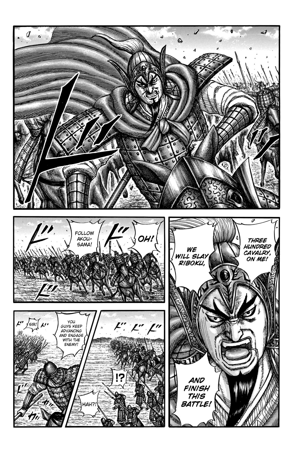 Kingdom Chapter 795 page 6
