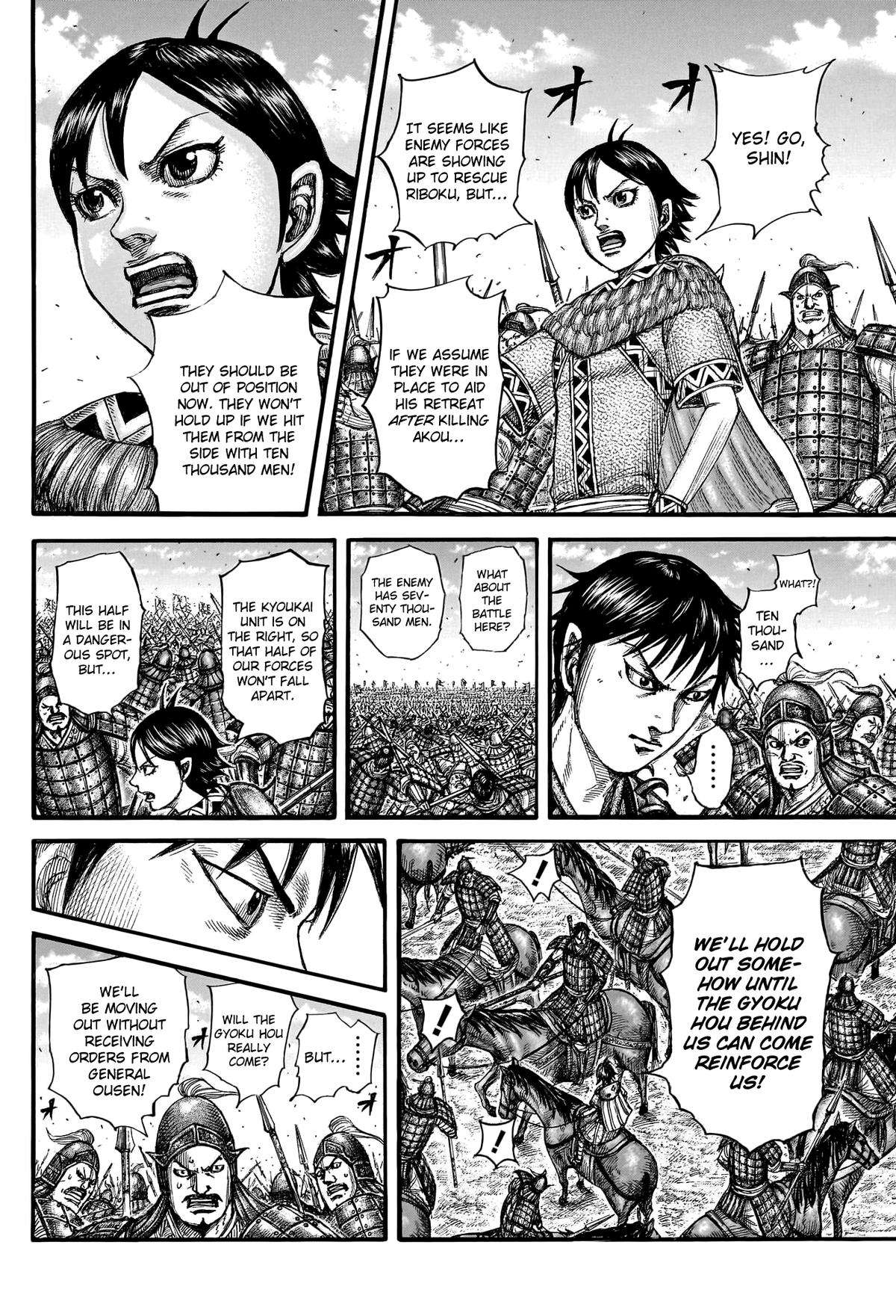 Kingdom Chapter 797 page 5