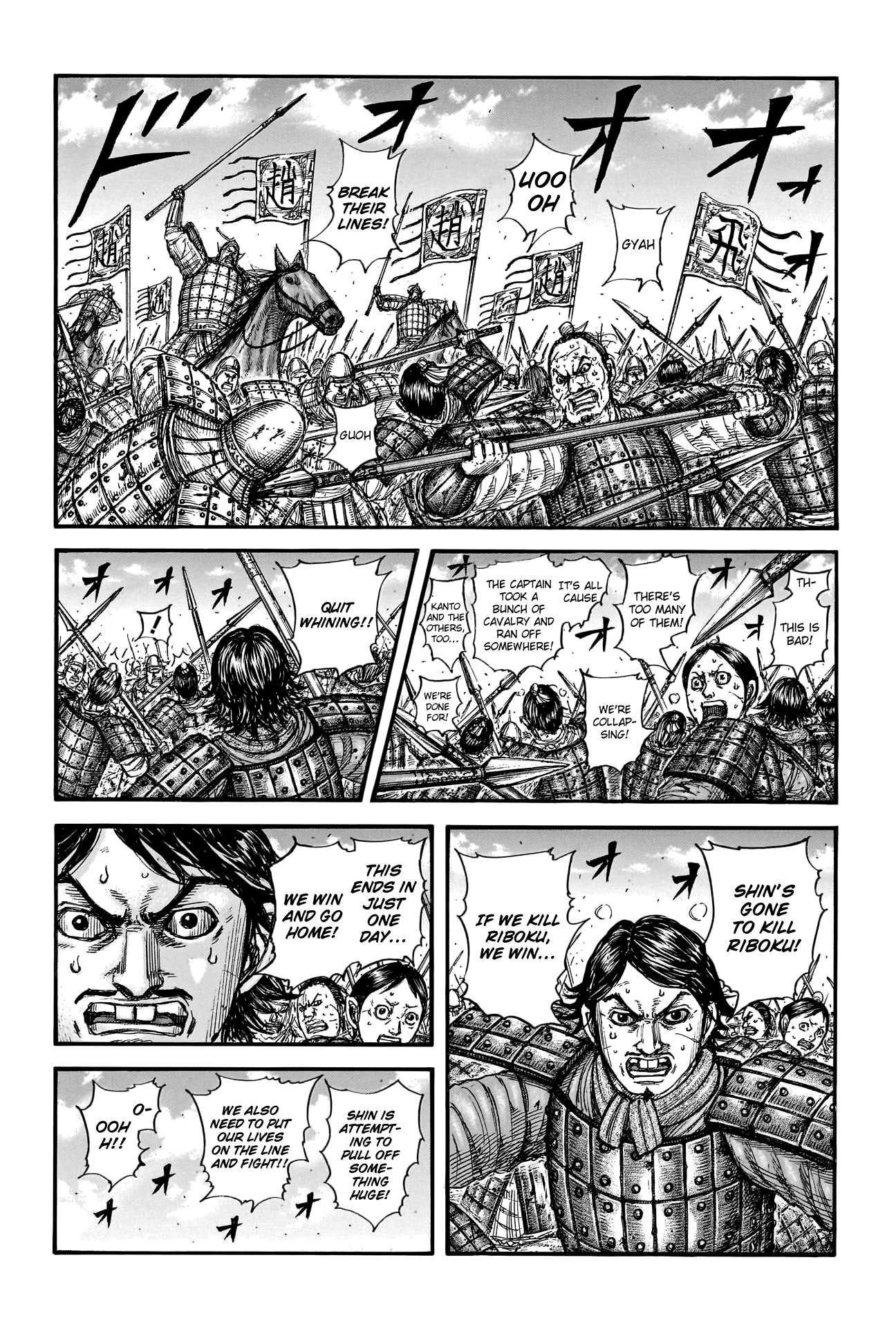 Kingdom Chapter 798 page 4