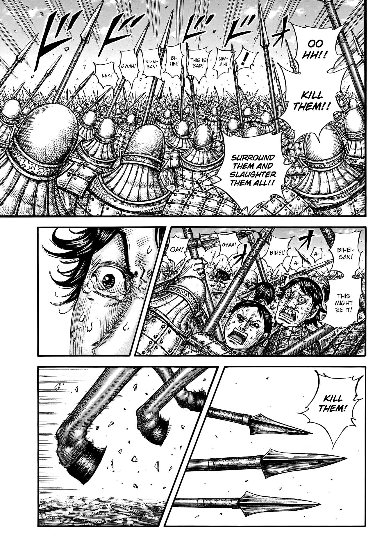 Kingdom Chapter 798 page 6