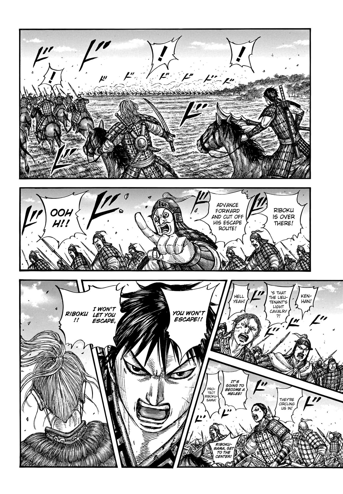 Kingdom Chapter 799 page 6