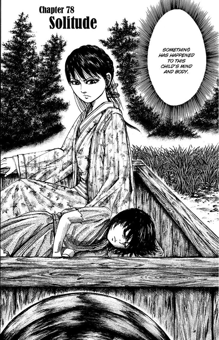 Kingdom Chapter 80 page 2