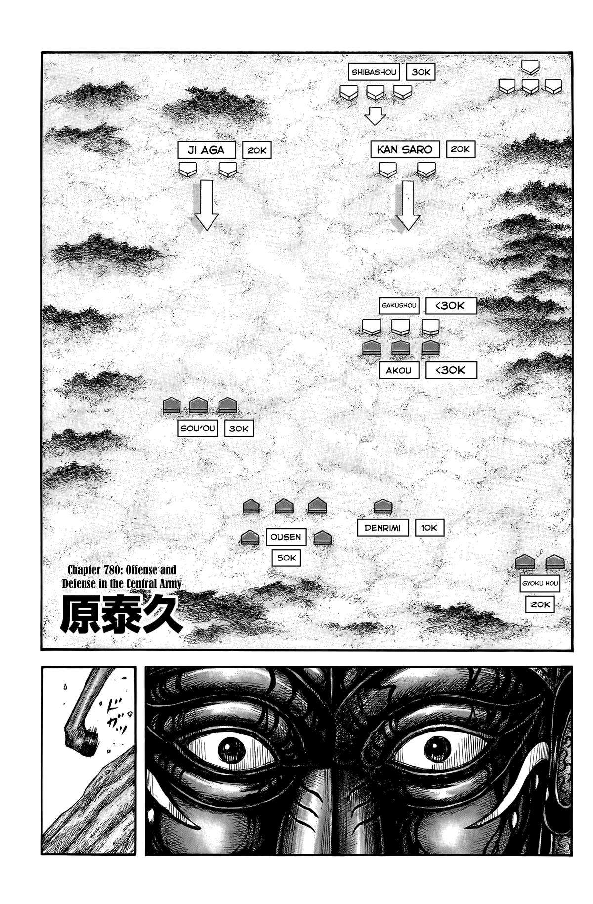 Kingdom Chapter 800 page 2