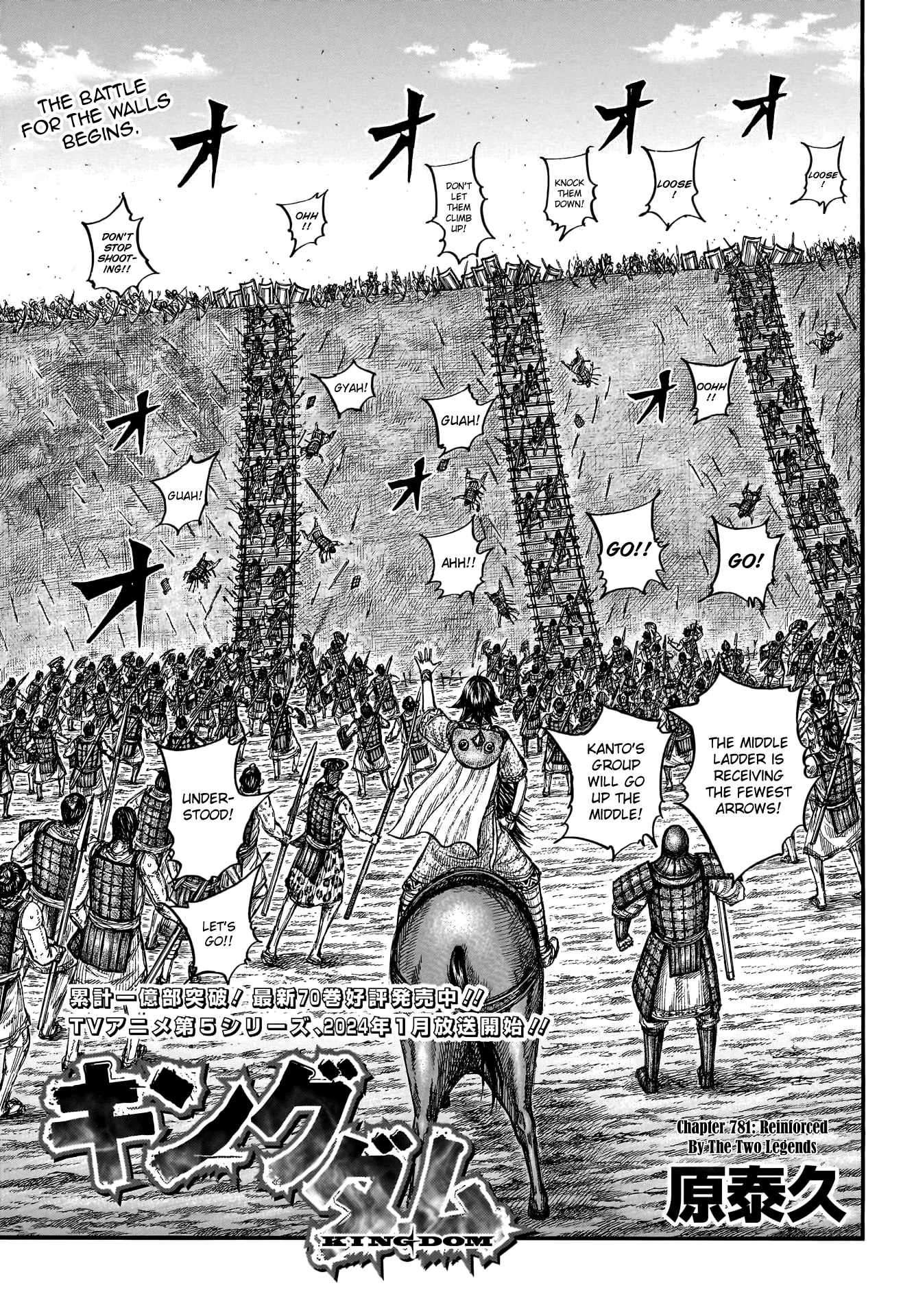 Kingdom Chapter 801 page 3