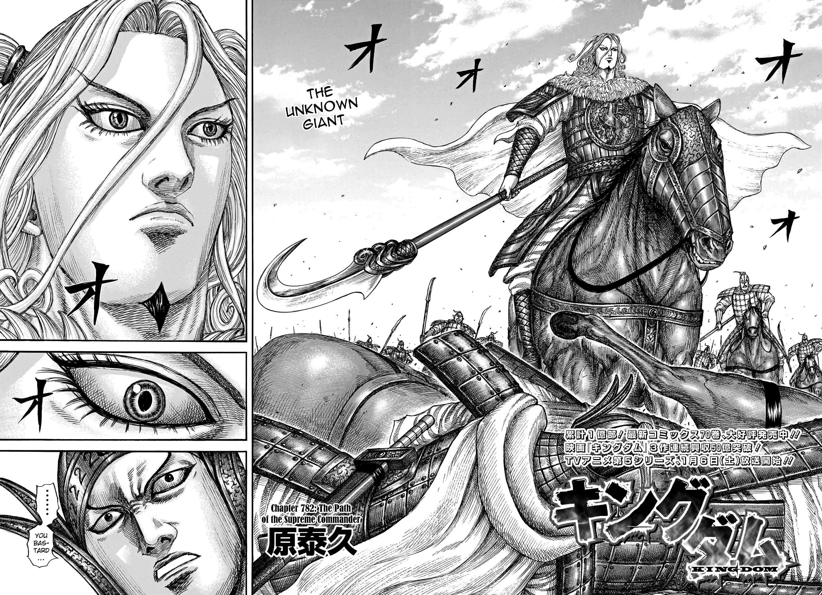 Kingdom Chapter 802 page 4