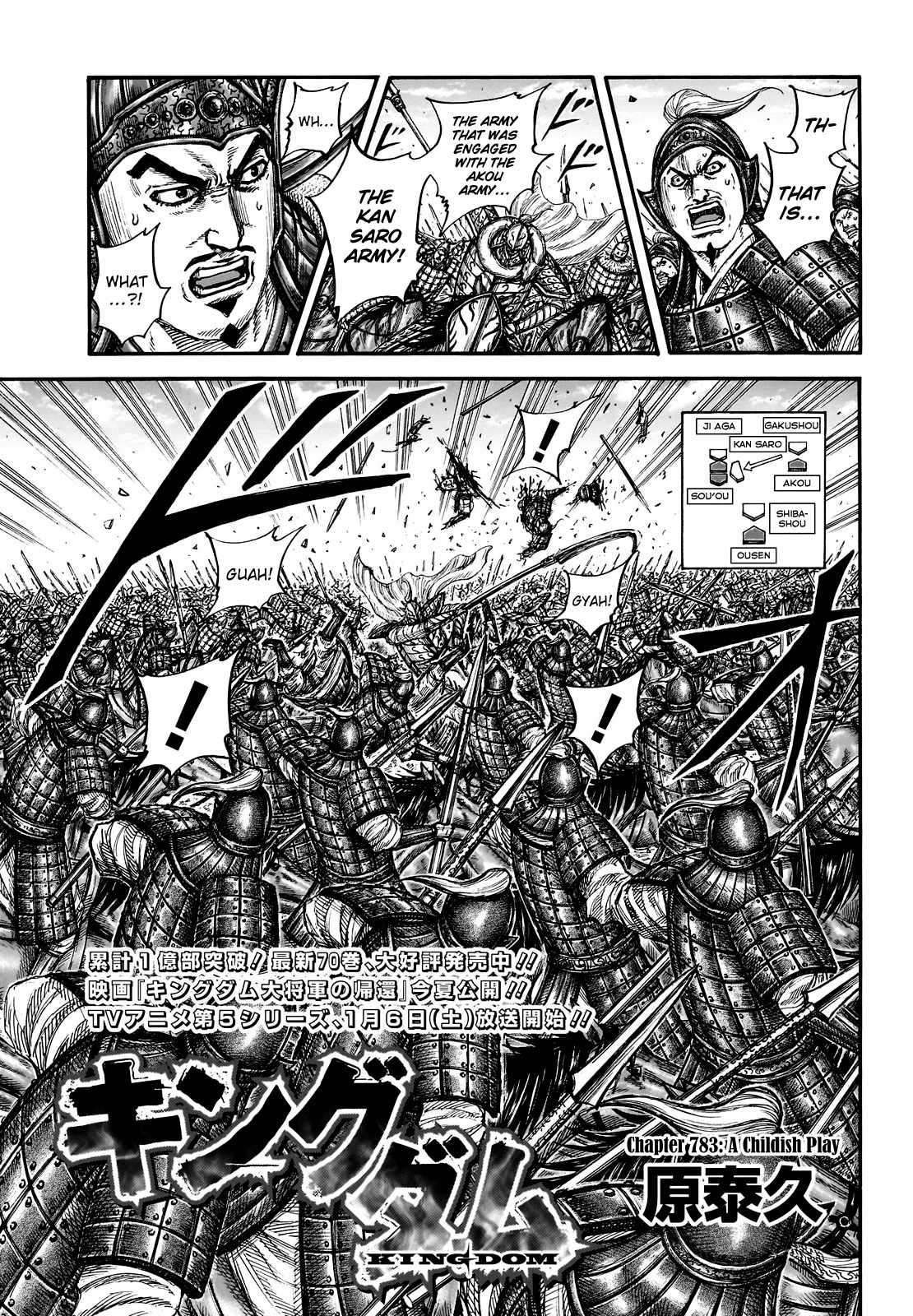 Kingdom Chapter 803 page 3