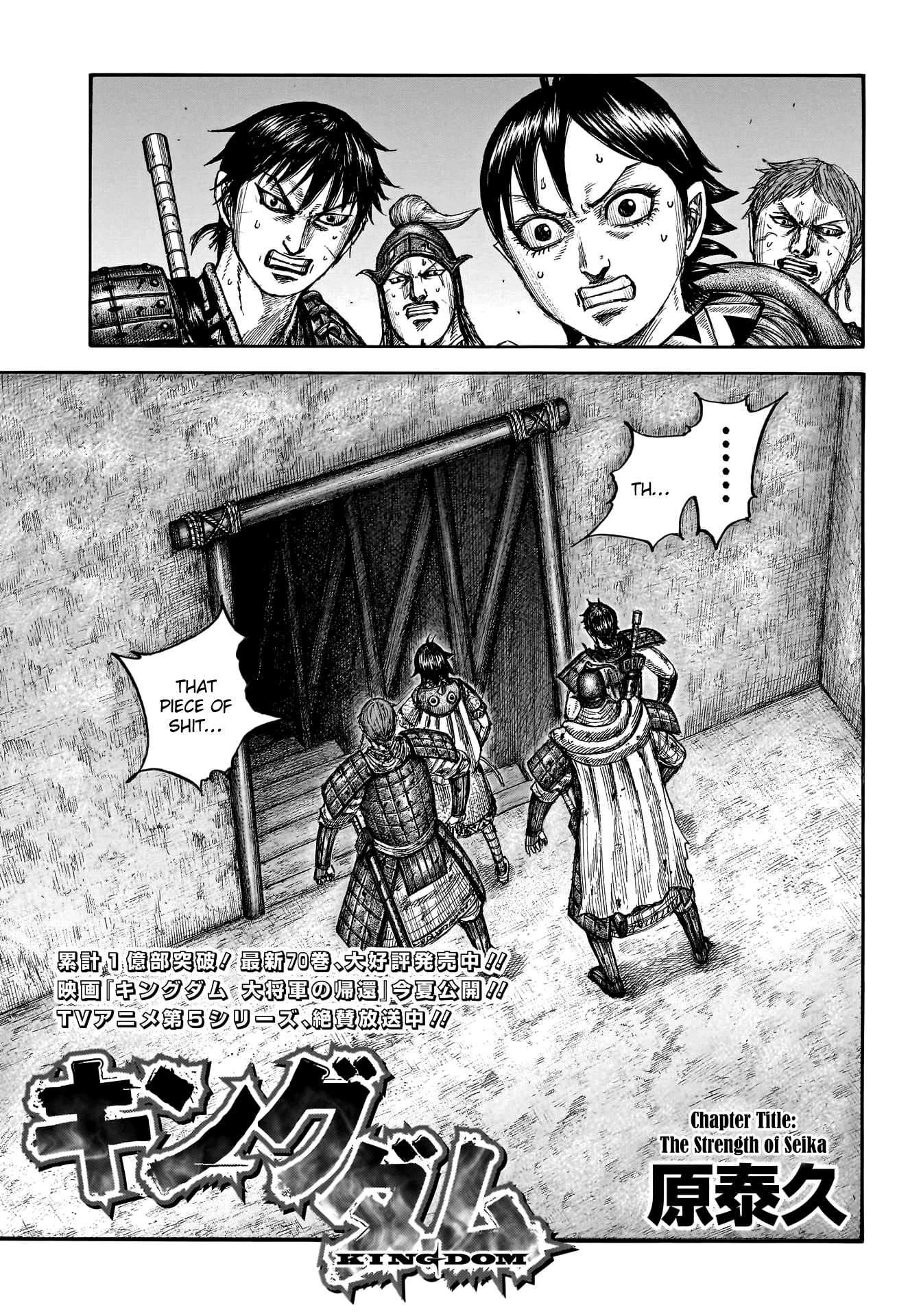 Kingdom Chapter 804 page 3