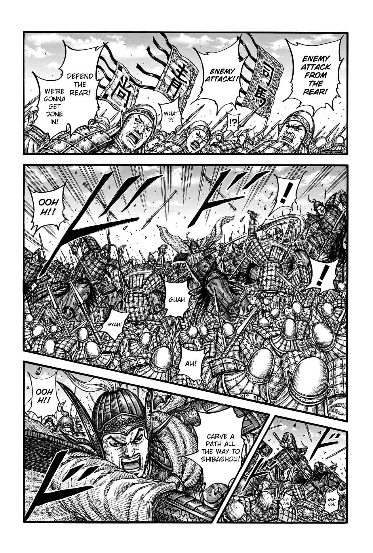 Kingdom Chapter 806 page 4