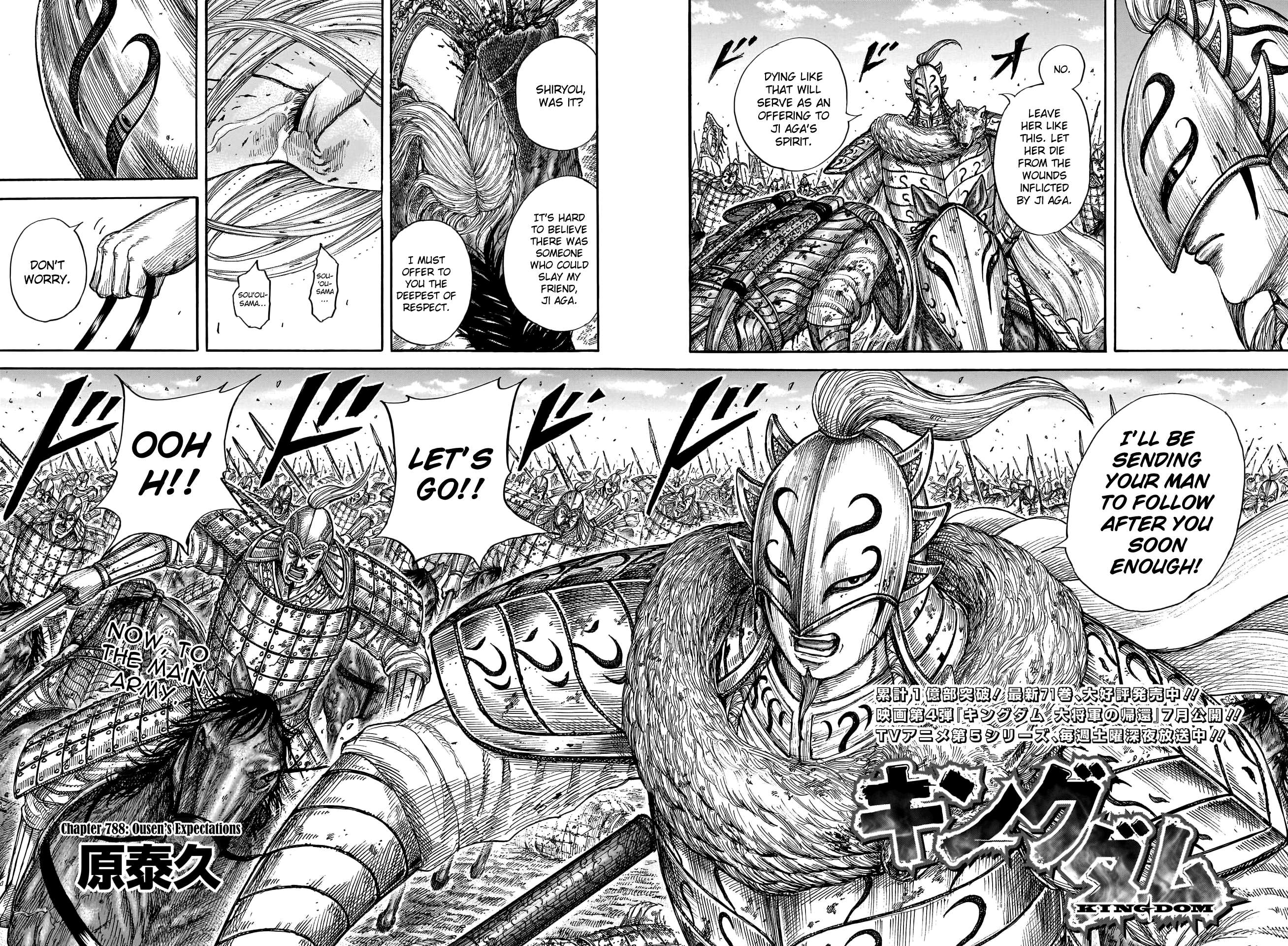 Kingdom Chapter 808 page 4