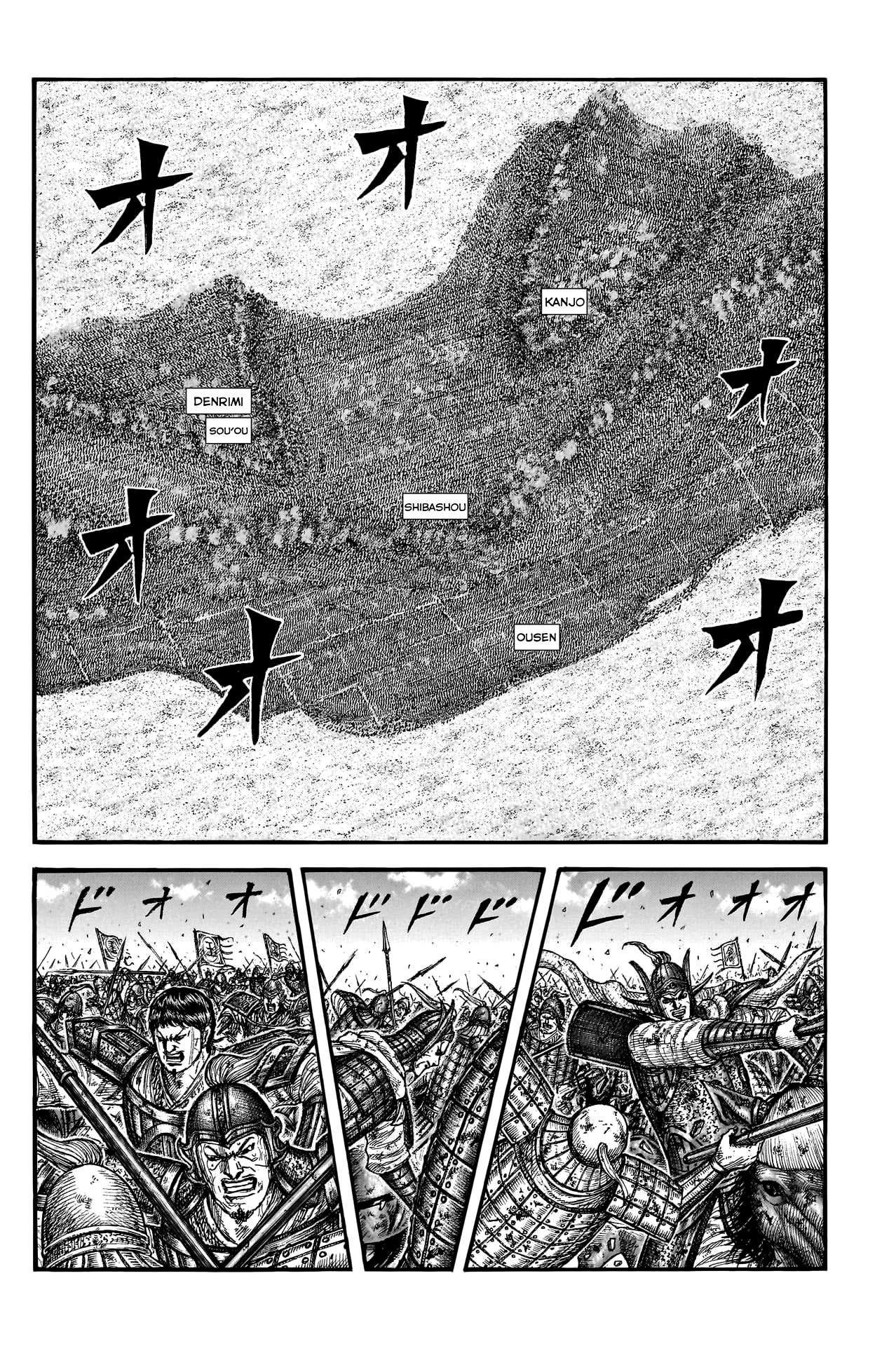 Kingdom Chapter 808 page 5