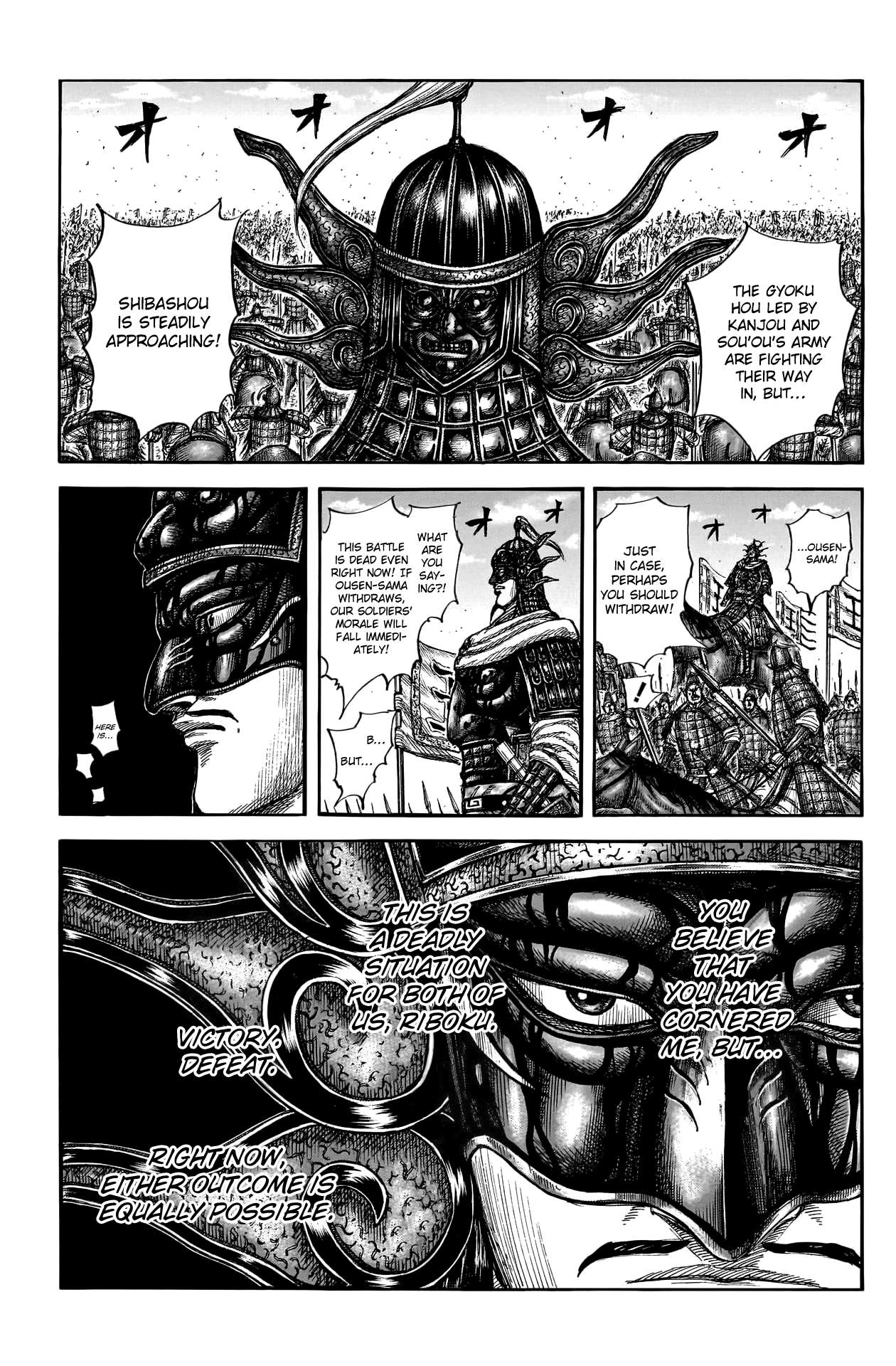 Kingdom Chapter 808 page 6