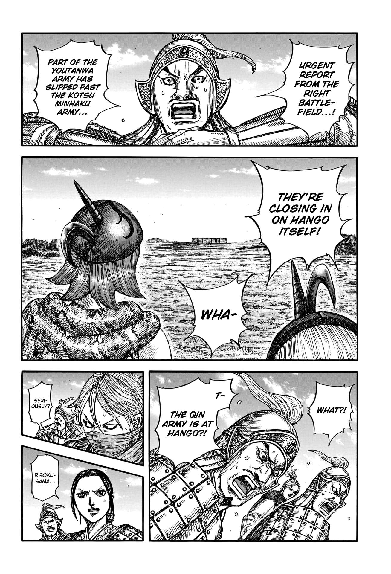 Kingdom Chapter 809 page 4