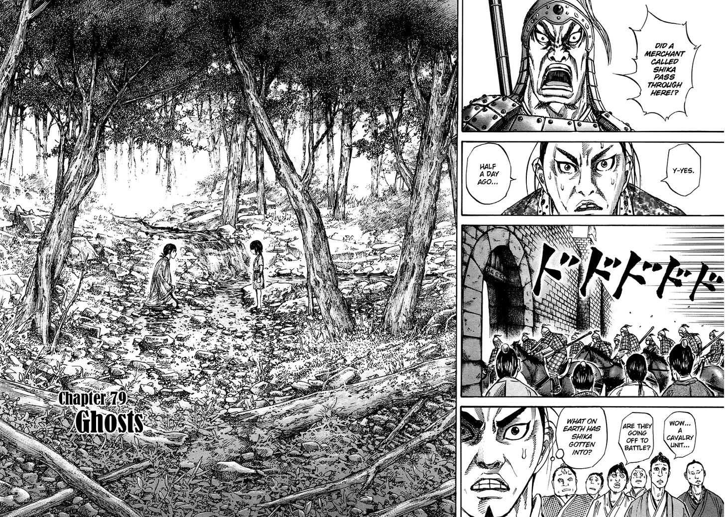 Kingdom Chapter 81 page 2