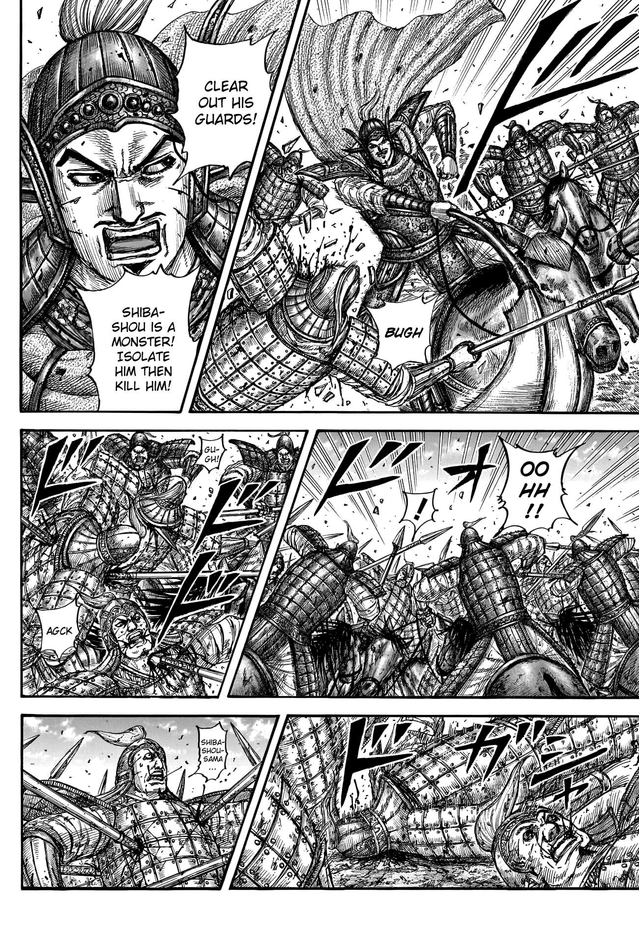 Kingdom Chapter 810 page 5