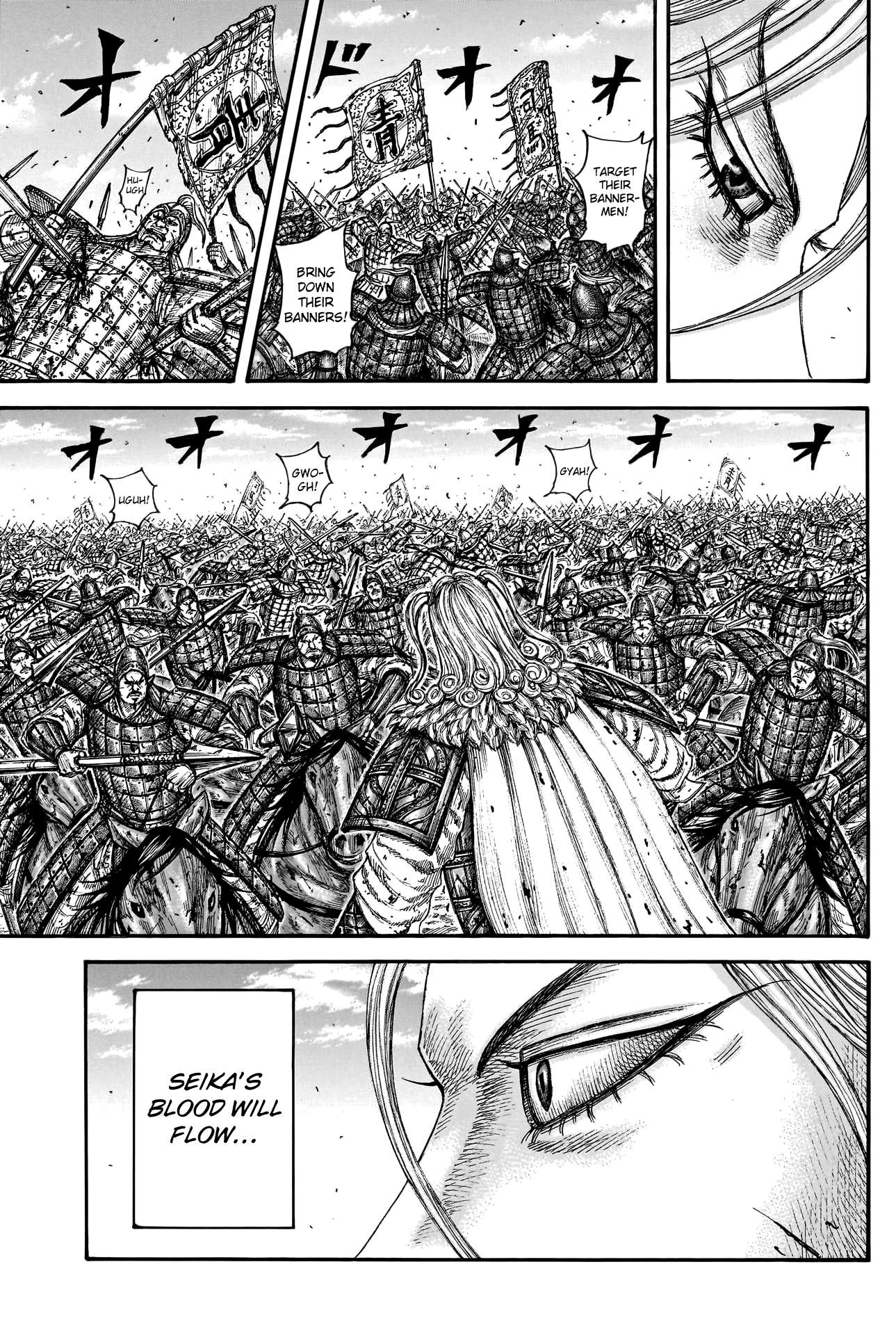 Kingdom Chapter 810 page 6