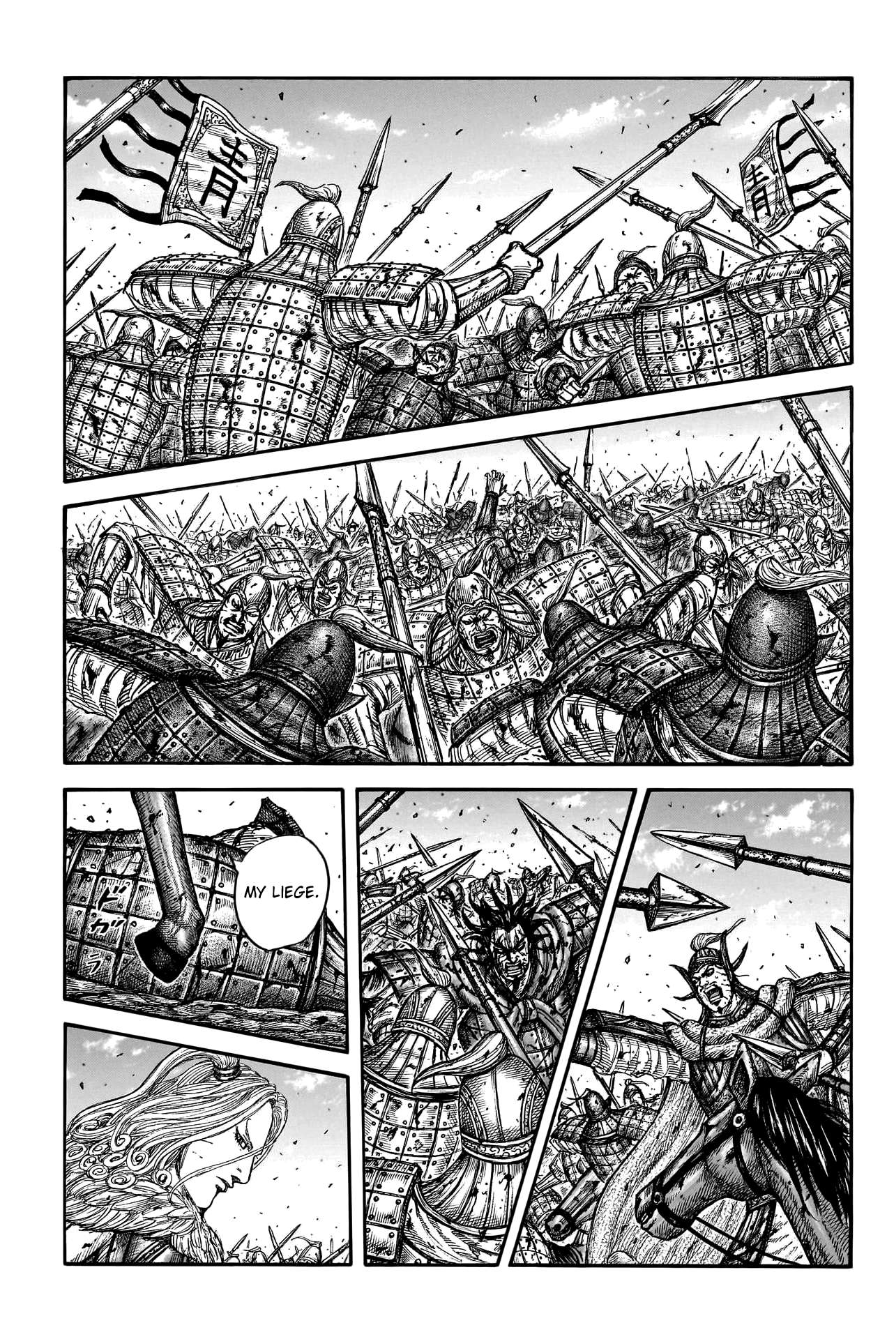 Kingdom Chapter 811 page 3