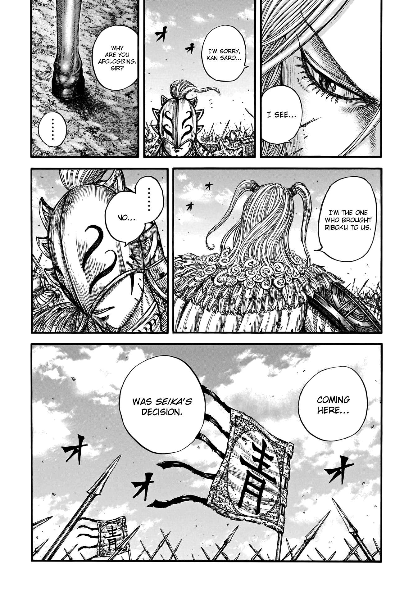 Kingdom Chapter 811 page 5