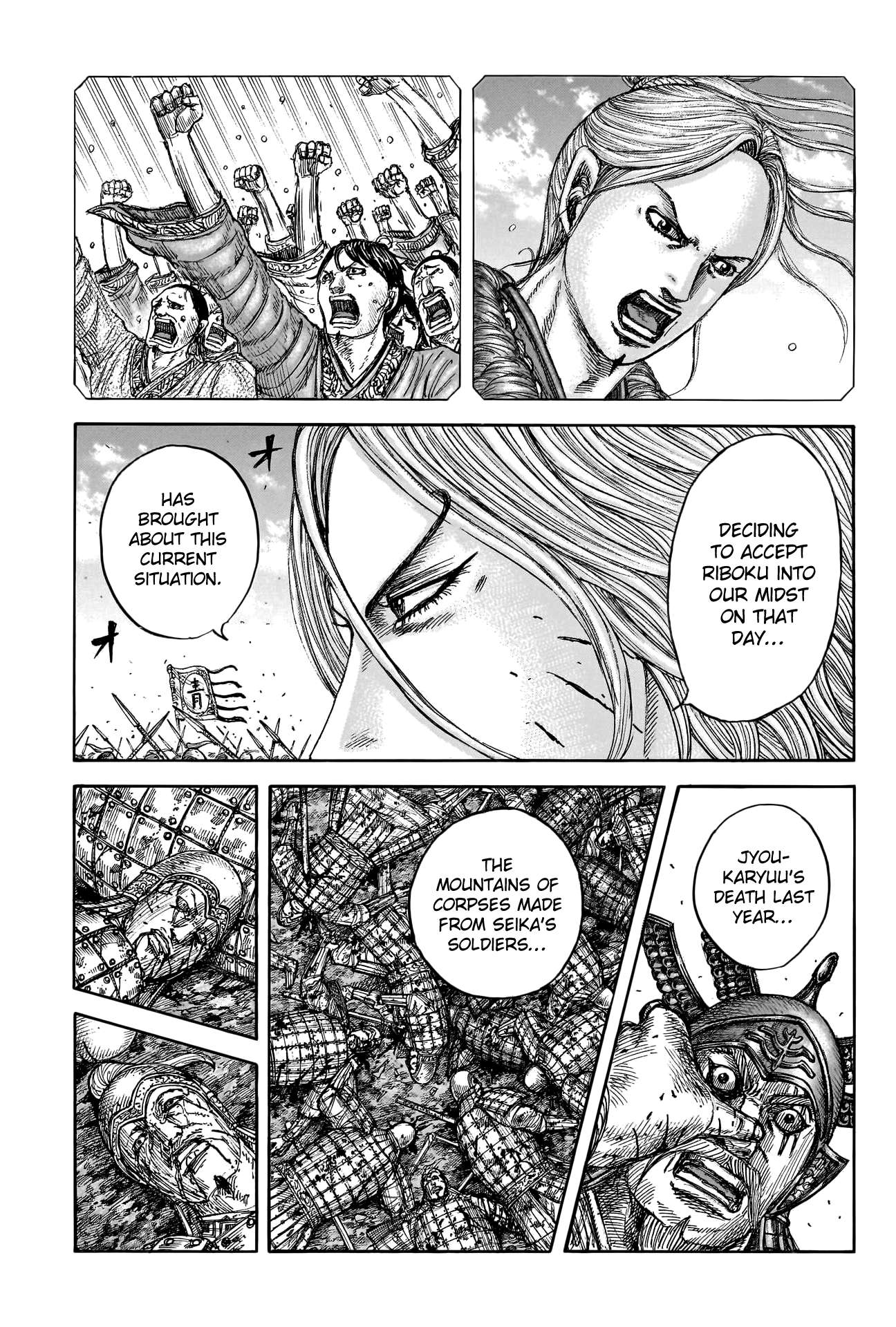 Kingdom Chapter 812 page 3