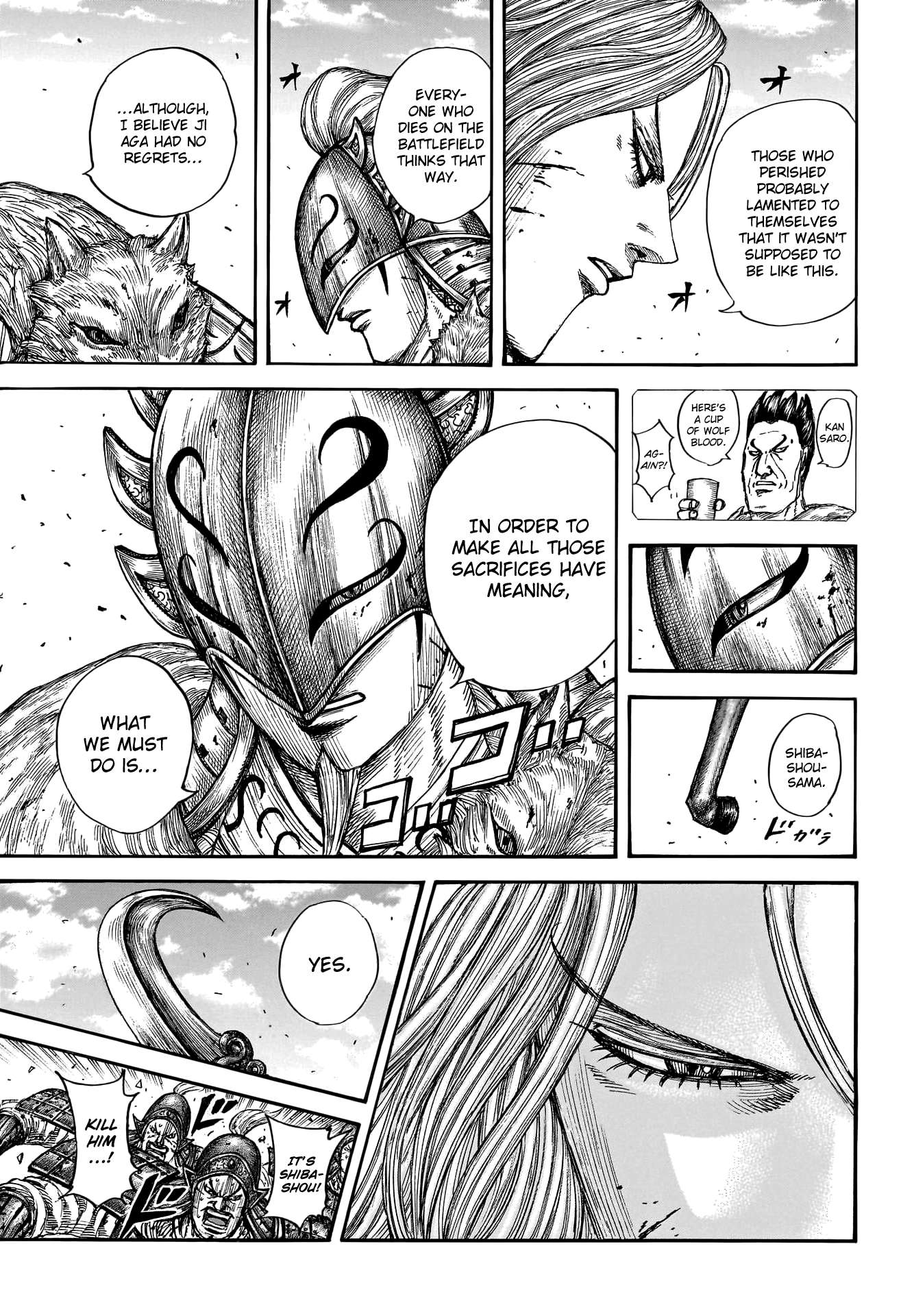 Kingdom Chapter 812 page 5