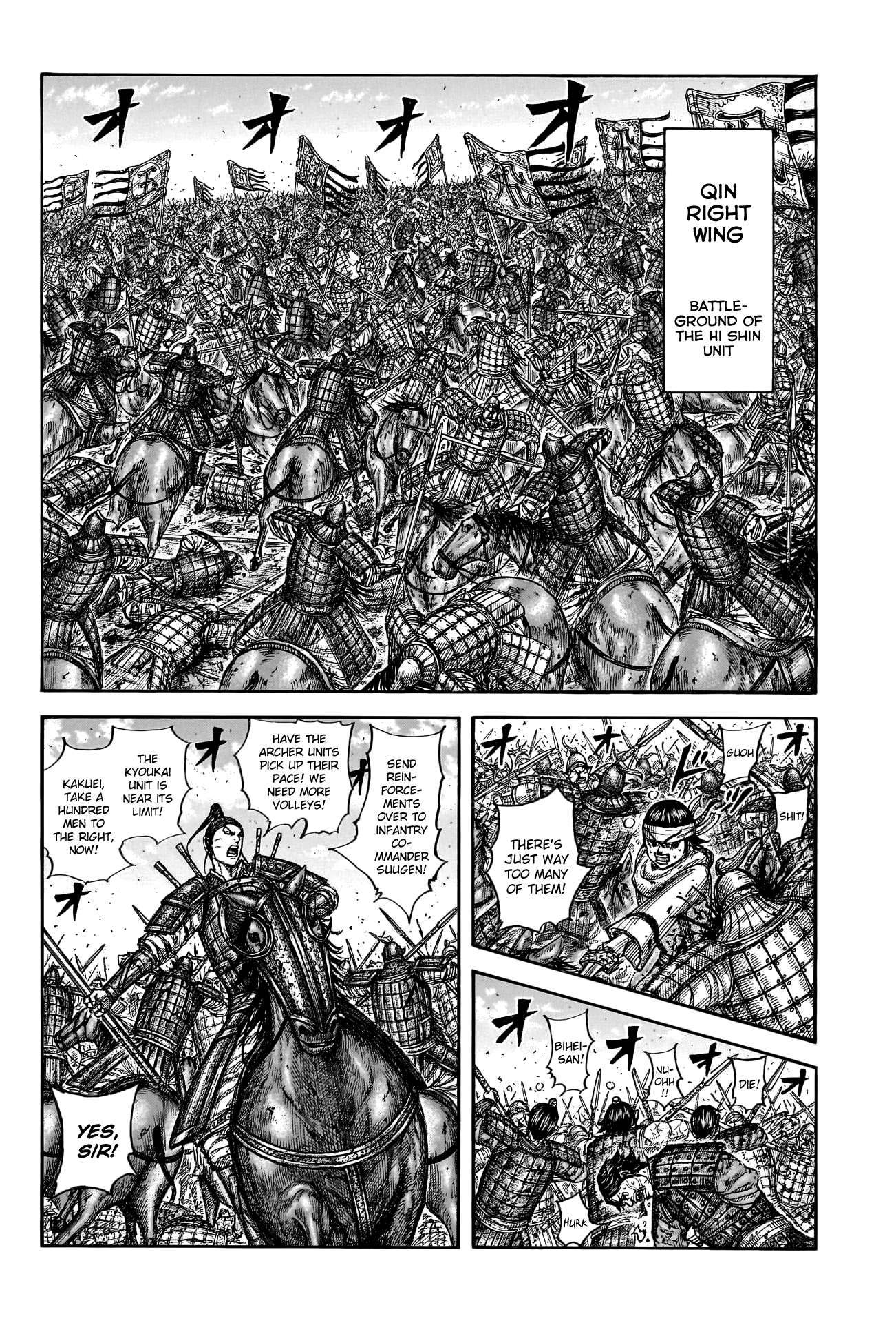 Kingdom Chapter 813 page 4