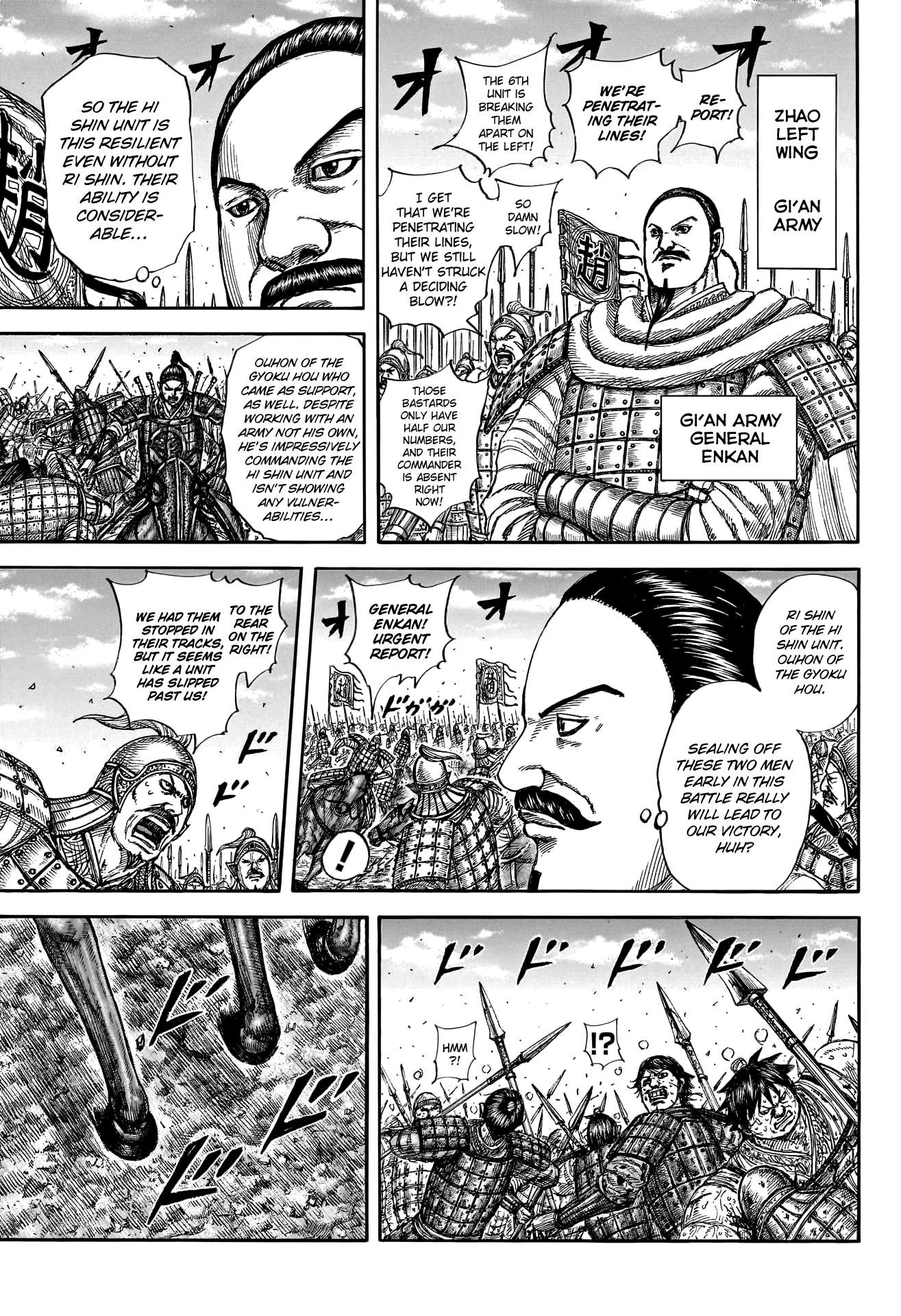 Kingdom Chapter 813 page 5