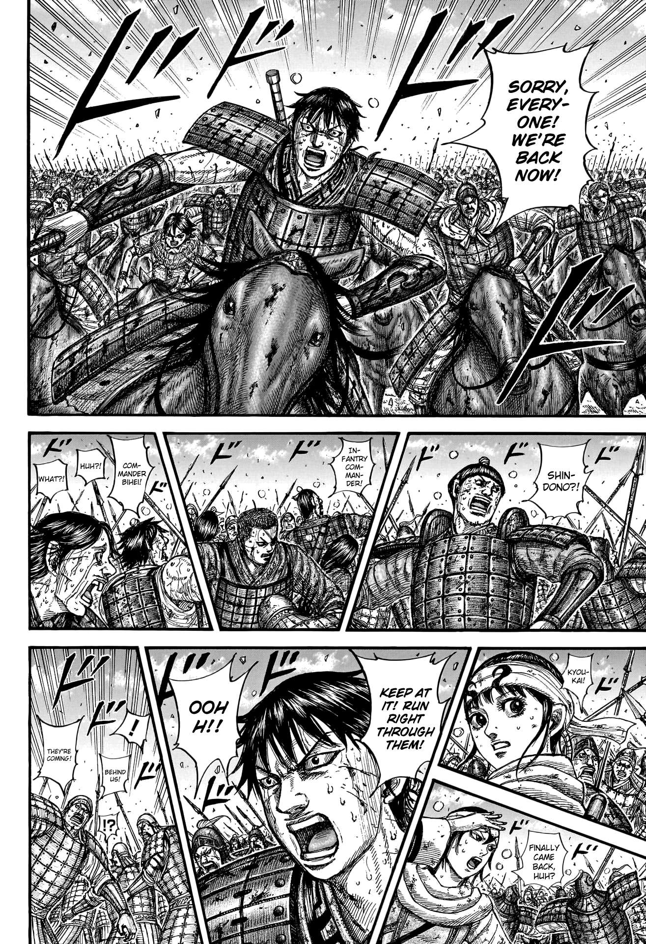 Kingdom Chapter 813 page 6