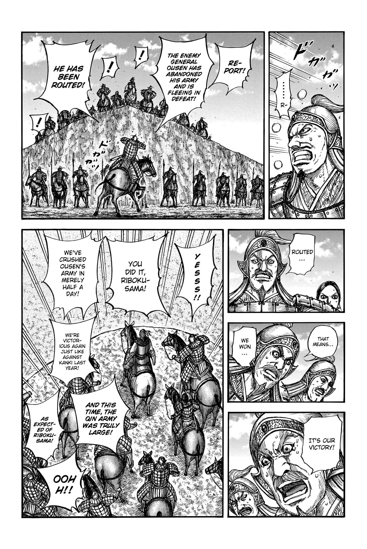 Kingdom Chapter 814 page 4