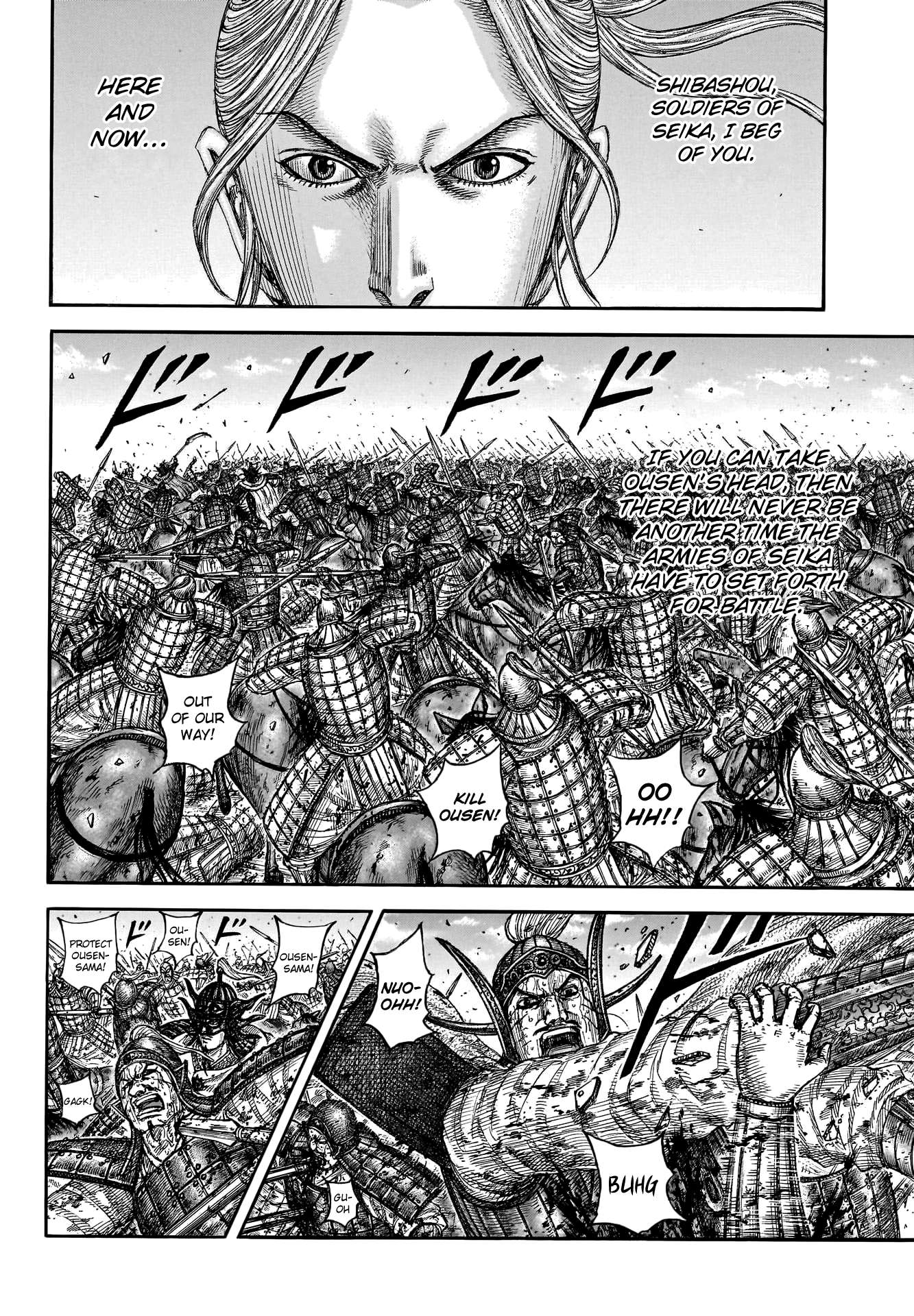 Kingdom Chapter 814 page 6