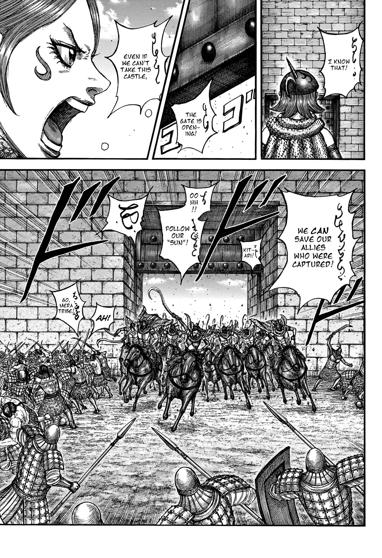 Kingdom Chapter 816 page 5