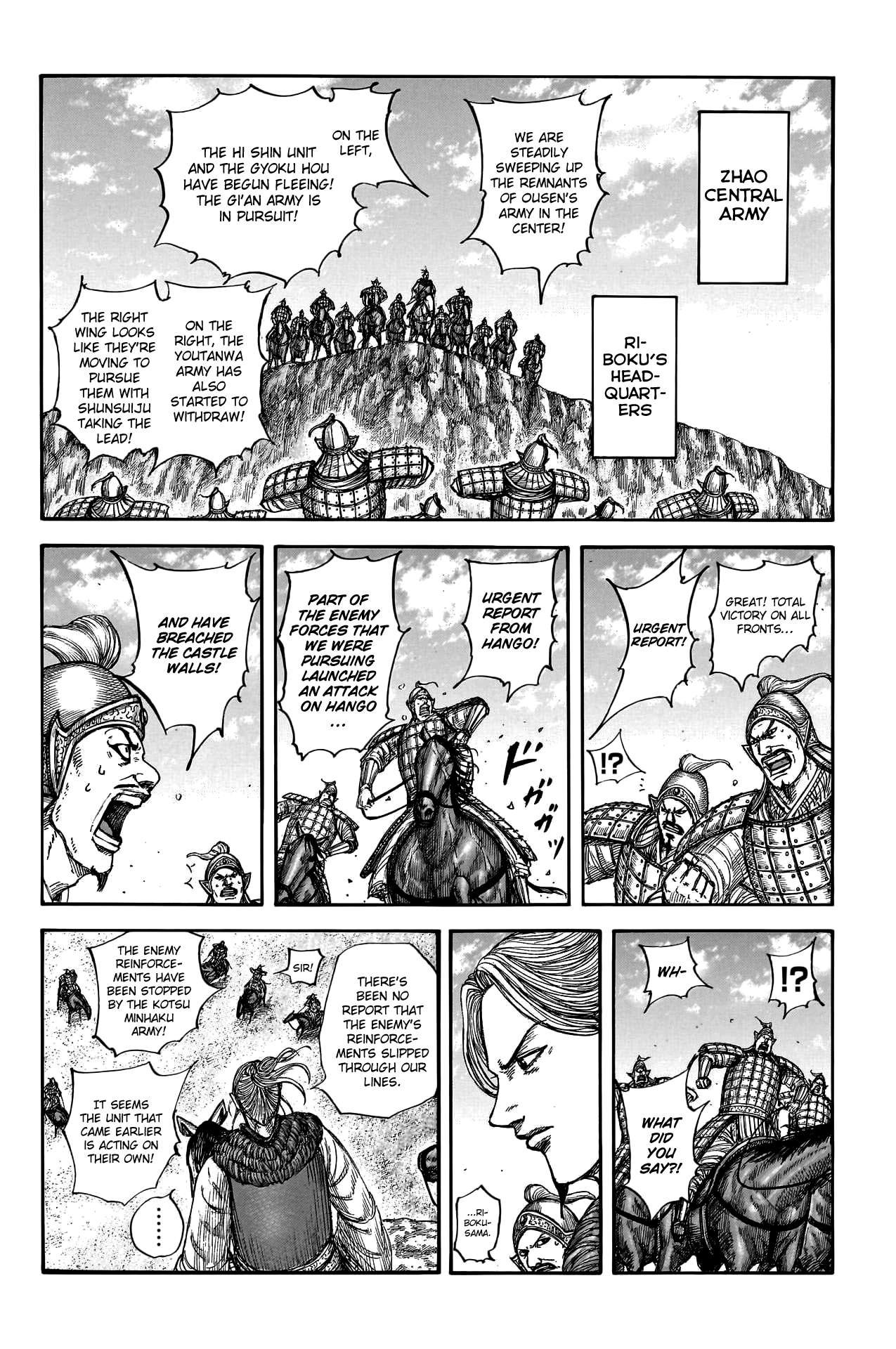 Kingdom Chapter 816 page 6