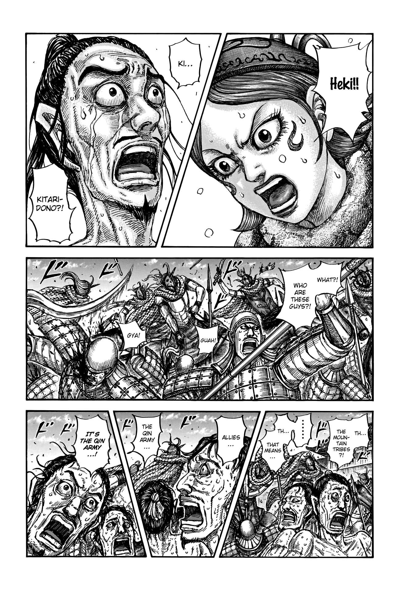 Kingdom Chapter 817 page 4