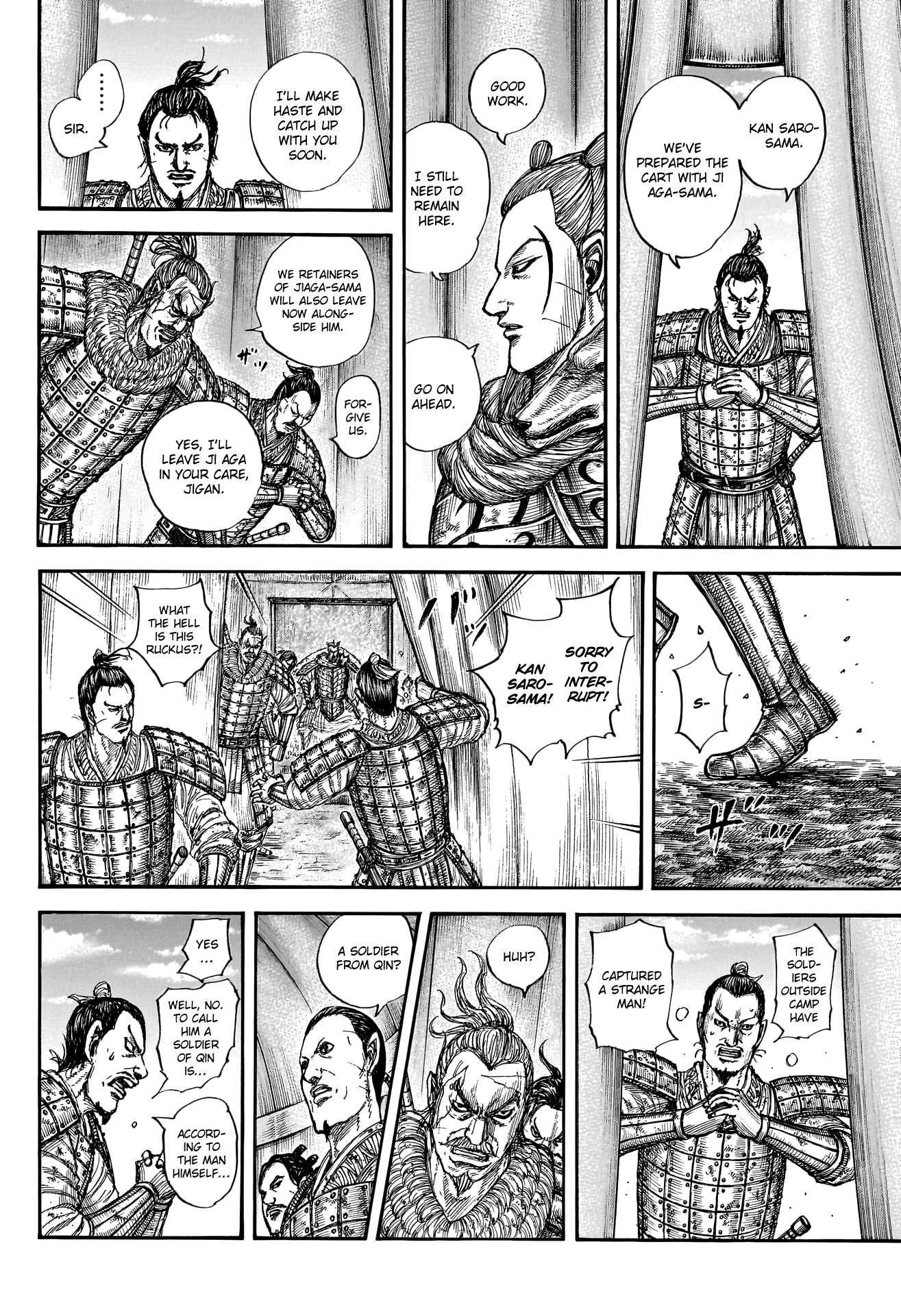 Kingdom Chapter 818 page 6