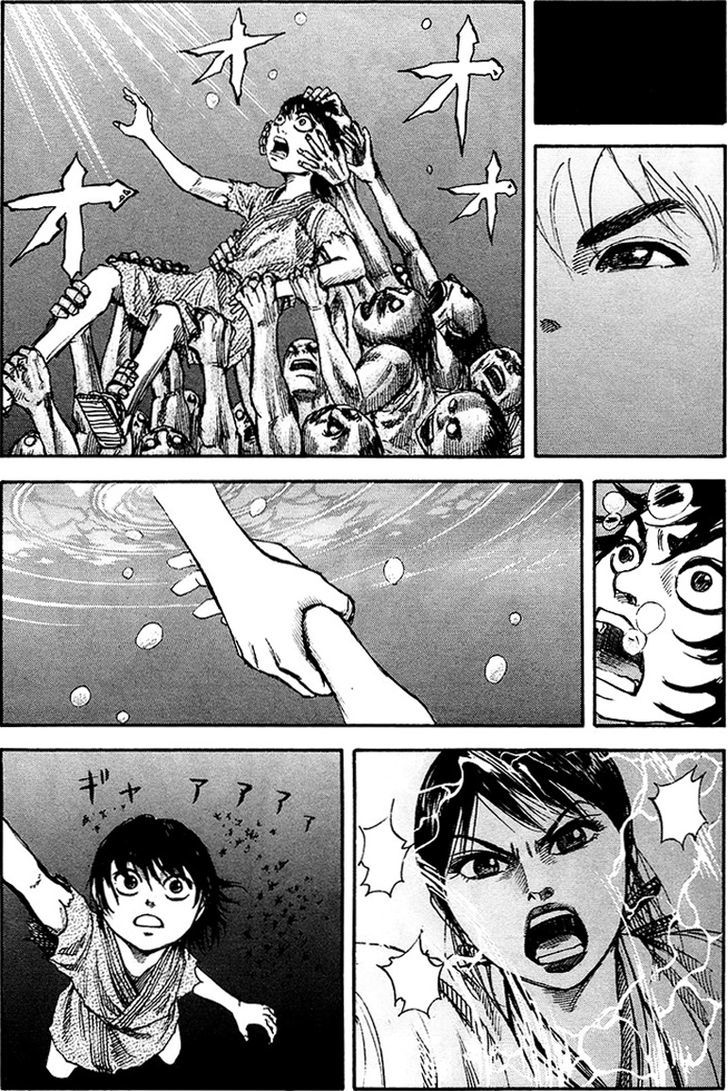 Kingdom Chapter 82 page 5