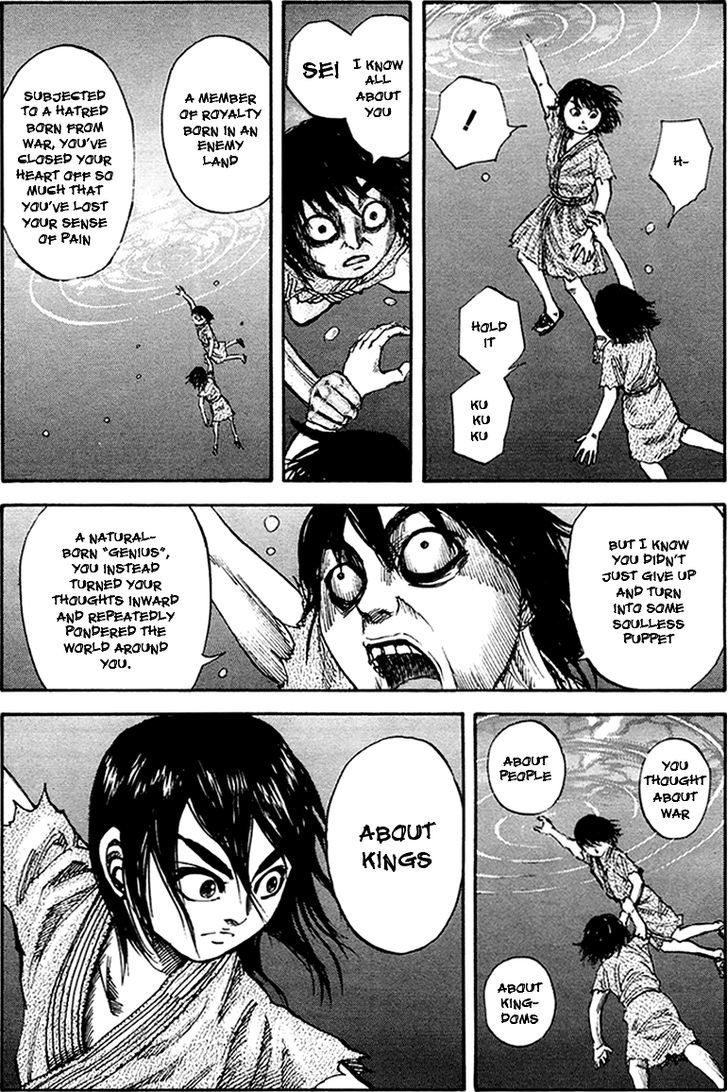 Kingdom Chapter 82 page 6