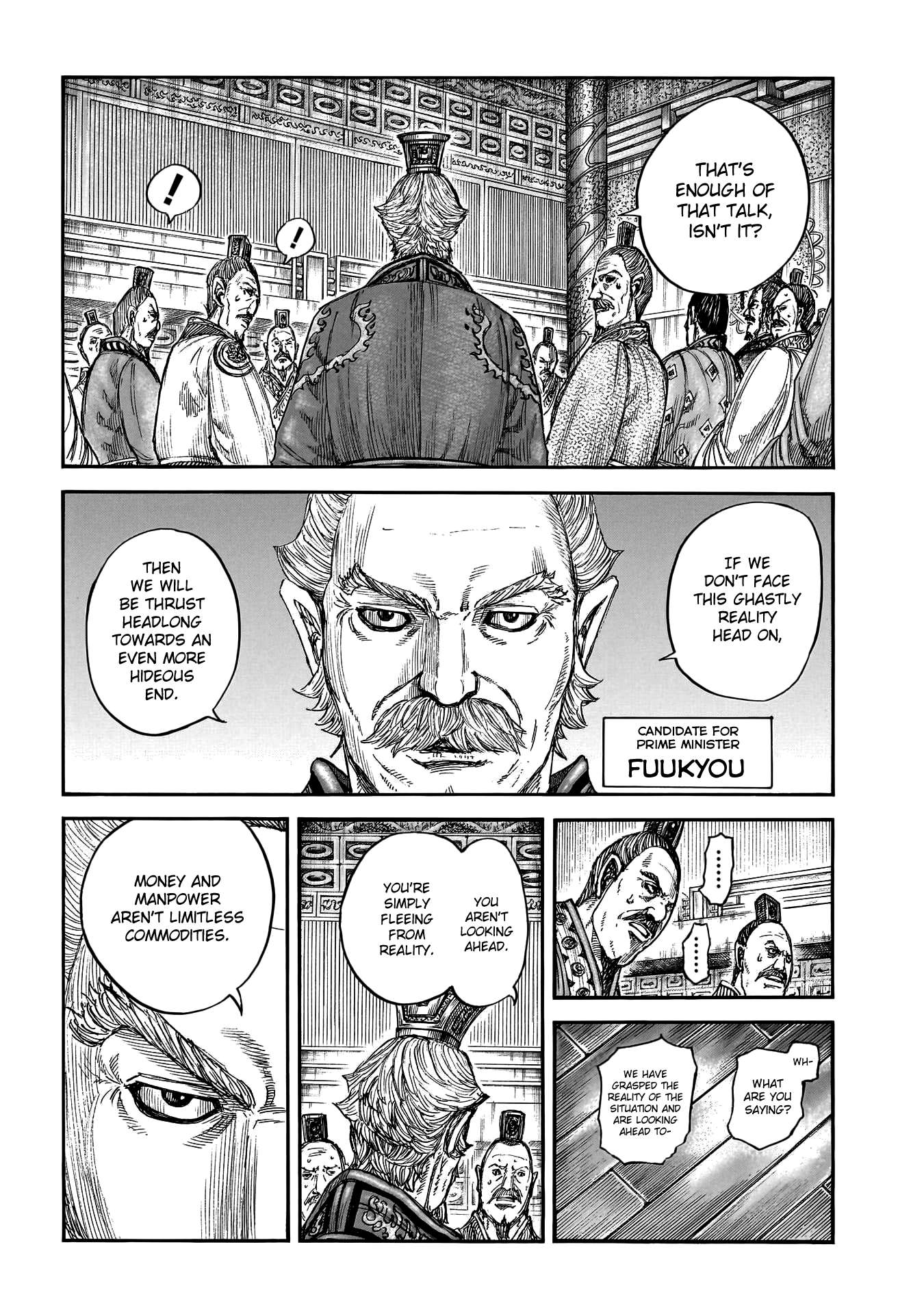 Kingdom Chapter 820 page 5