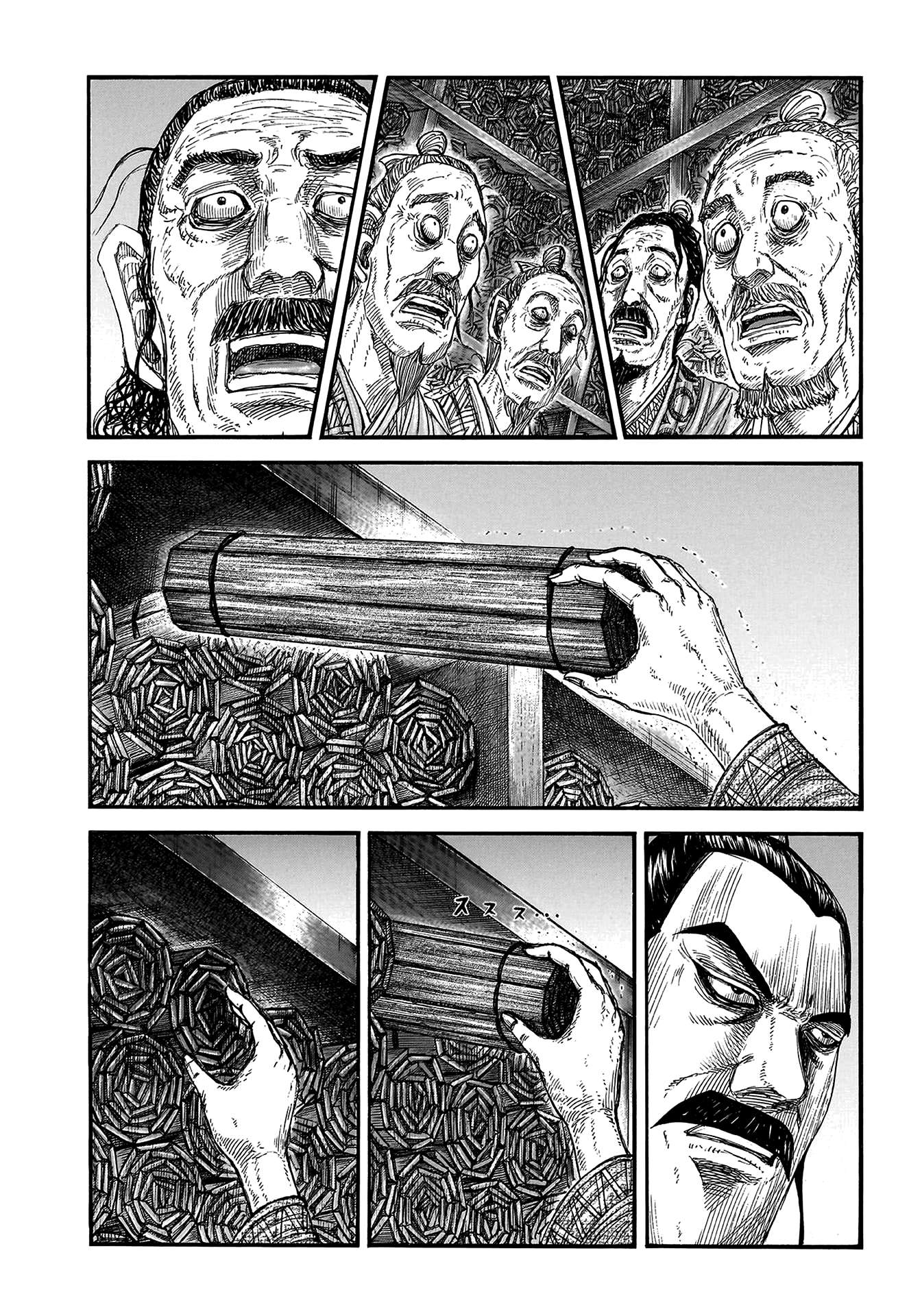 Kingdom Chapter 824 page 3