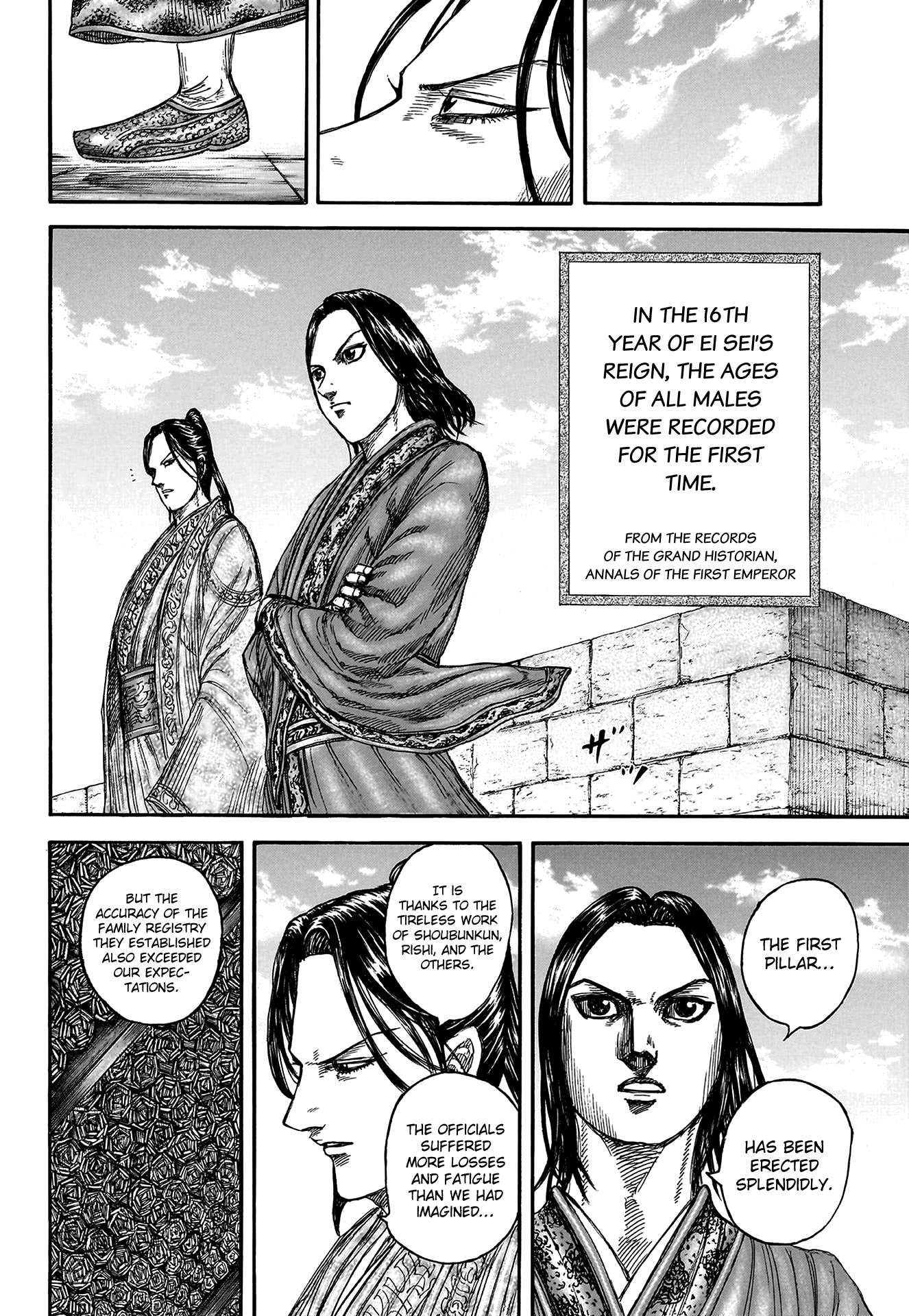 Kingdom Chapter 824 page 5