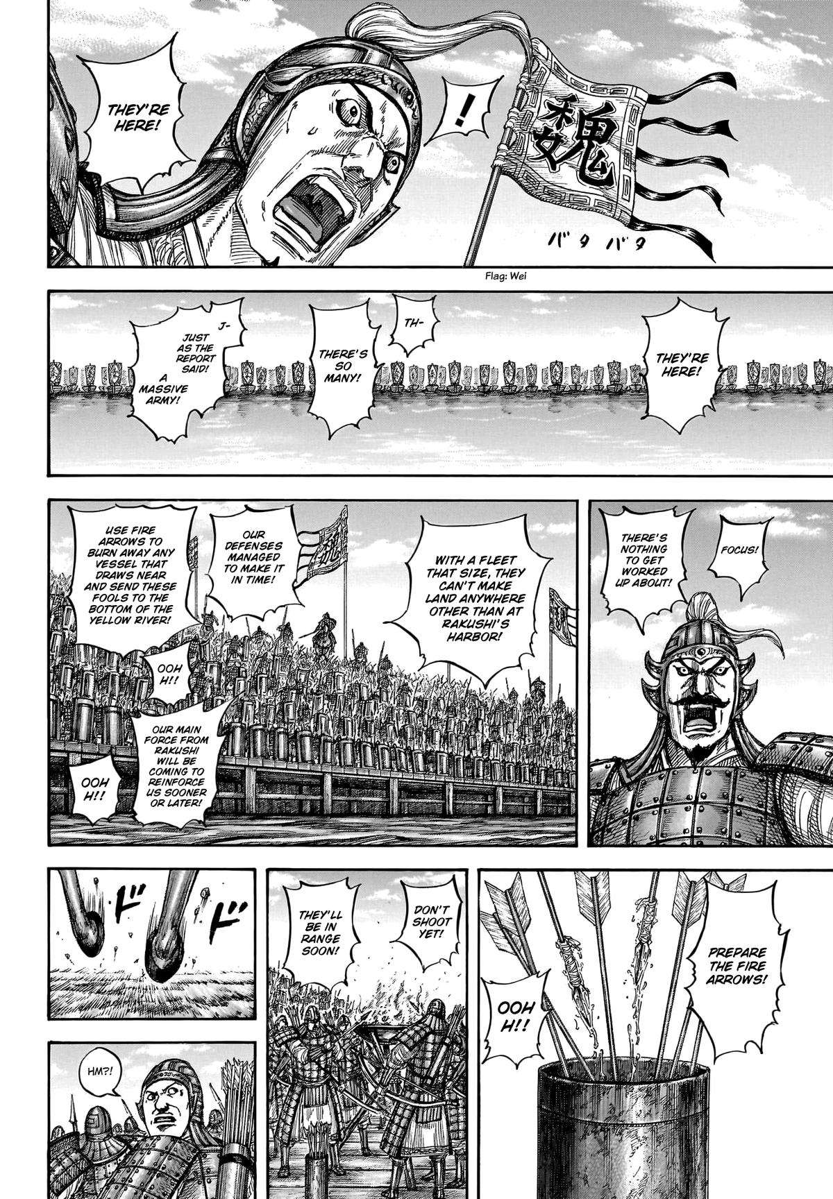 Kingdom Chapter 825 page 4