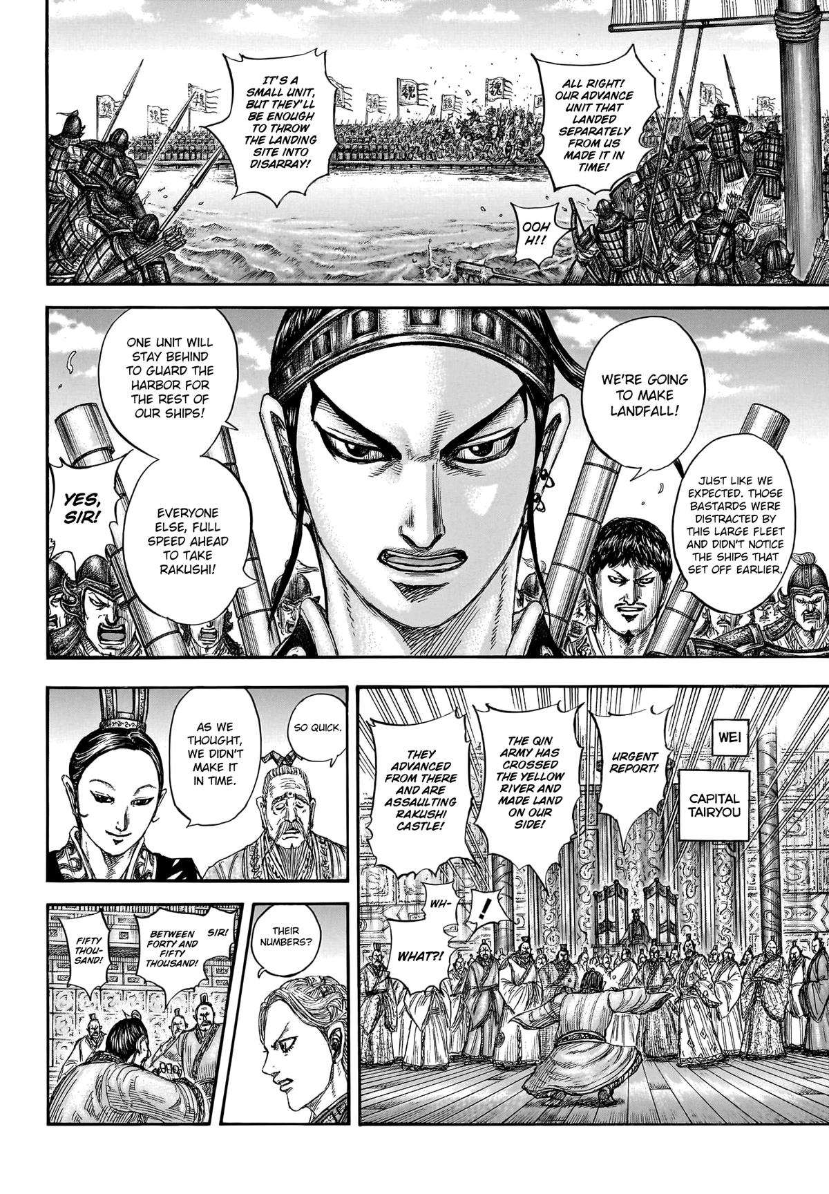 Kingdom Chapter 825 page 6
