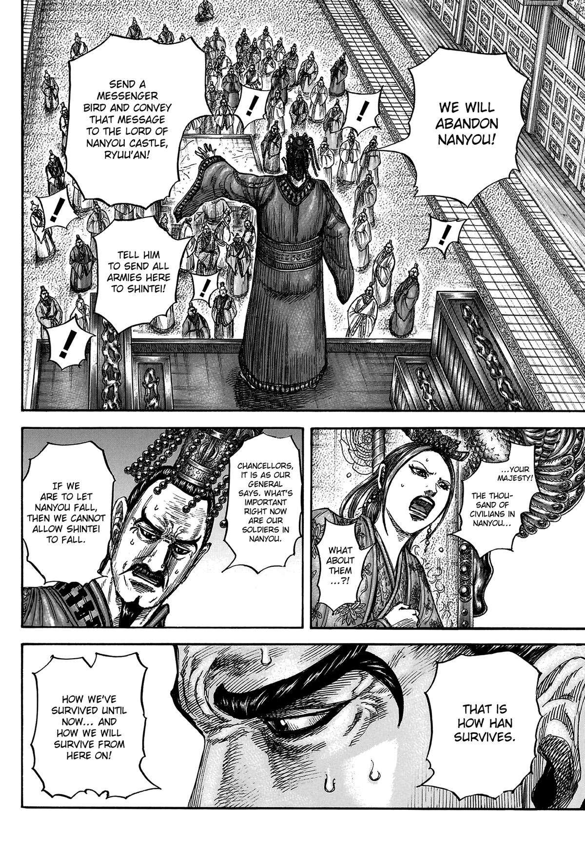 Kingdom Chapter 827 page 5