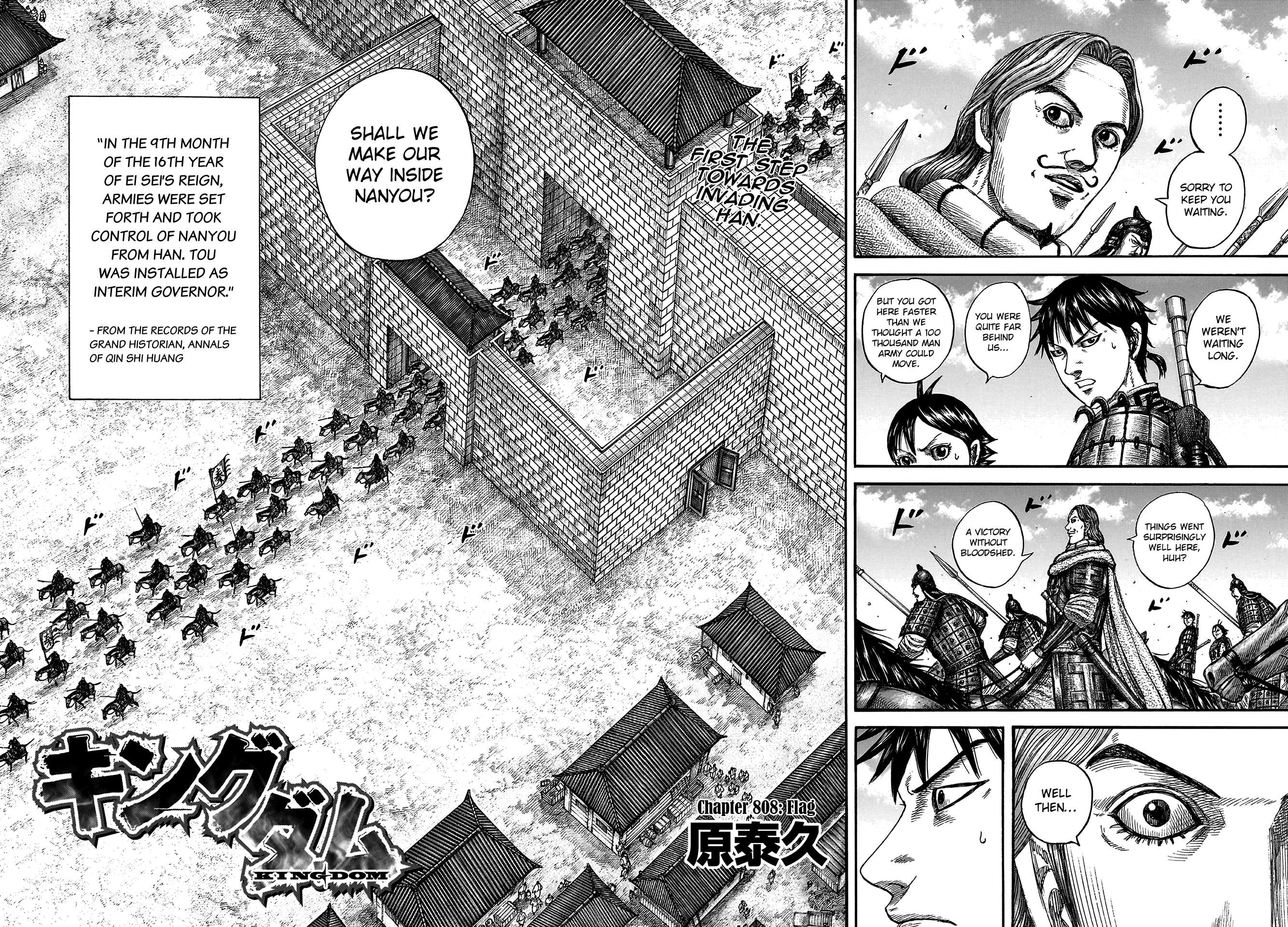 Kingdom Chapter 828 page 4